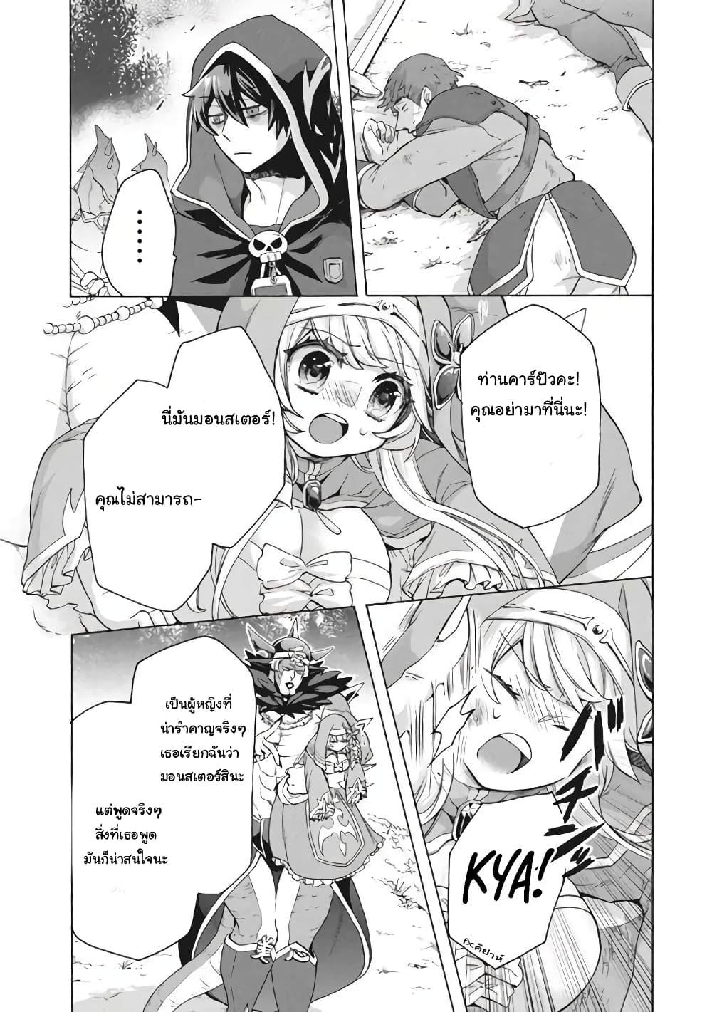 Manga-lc-com อ่านมังงะ อ่านการ์ตูน ออนไลน์ ฟรี ‘Kukuku……. Yatsu wa Shiten’no no Naka Demo Saijaku’ to Kaiko sa Reta Ore, Naze ka Yusha to Seijo no Shisho ni Naru ตอนที่ 1 2 3 4 5 6 7 8 9 10 11 12 13 14 ฟรี ไม่มีโฆษณา Manga-lc - อ่าน มังงะ อ่าน การ์ตูน ออนไลน์ อ่านมังงะ ฟรี