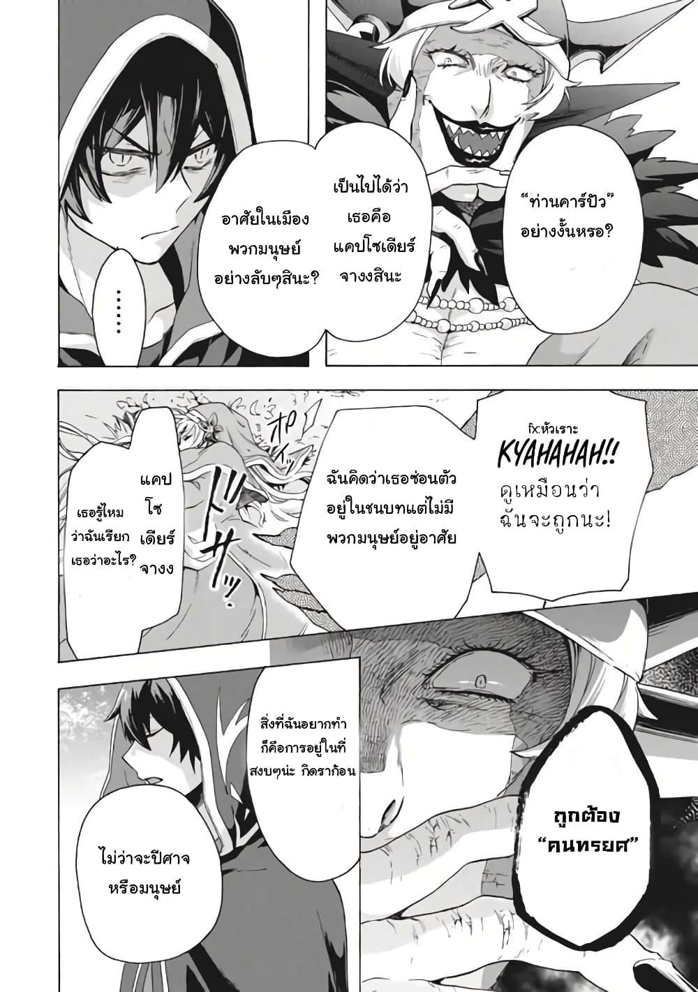 Manga-lc-com อ่านมังงะ อ่านการ์ตูน ออนไลน์ ฟรี ‘Kukuku……. Yatsu wa Shiten’no no Naka Demo Saijaku’ to Kaiko sa Reta Ore, Naze ka Yusha to Seijo no Shisho ni Naru ตอนที่ 1 2 3 4 5 6 7 8 9 10 11 12 13 14 ฟรี ไม่มีโฆษณา Manga-lc - อ่าน มังงะ อ่าน การ์ตูน ออนไลน์ อ่านมังงะ ฟรี