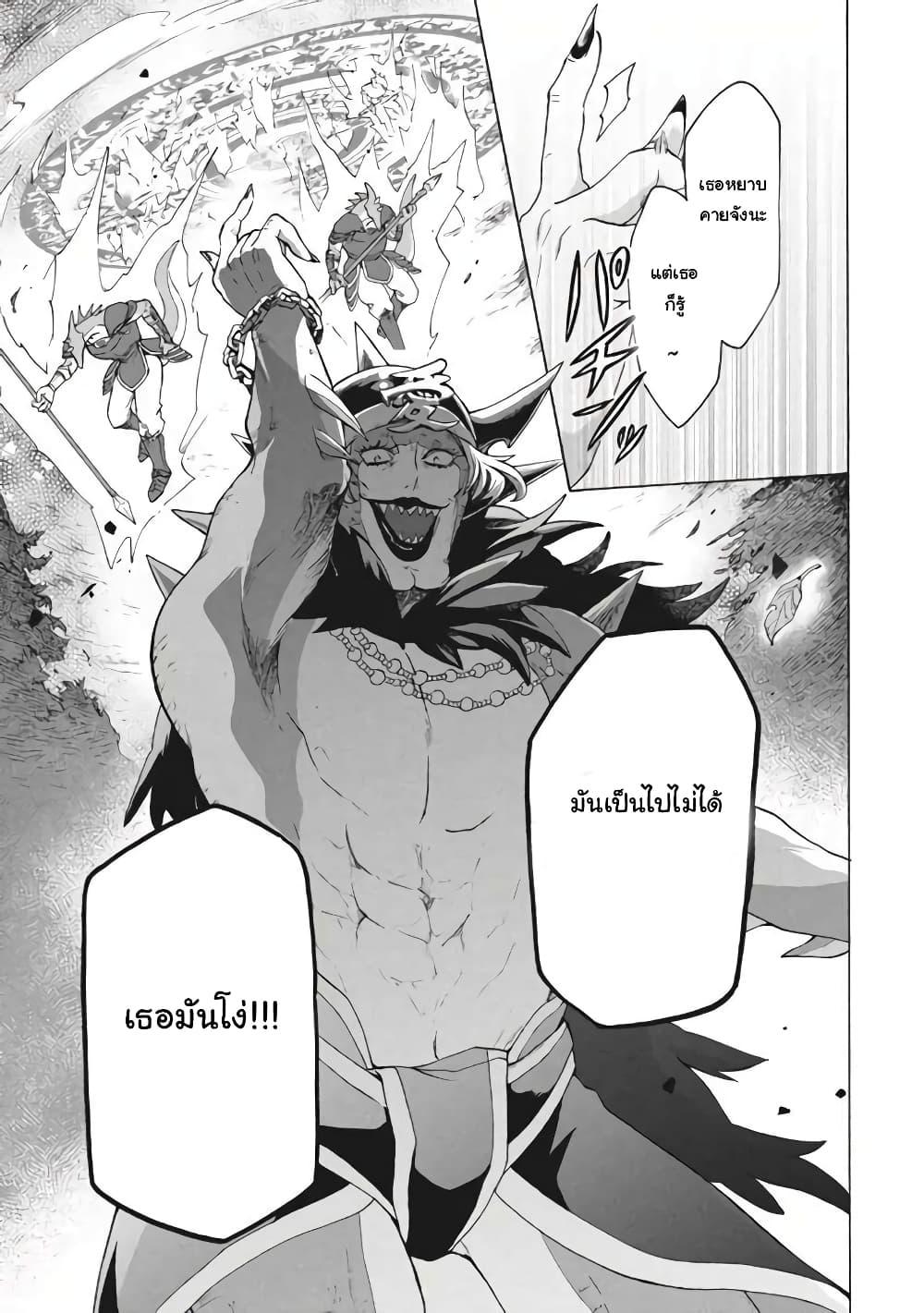 Manga-lc-com อ่านมังงะ อ่านการ์ตูน ออนไลน์ ฟรี ‘Kukuku……. Yatsu wa Shiten’no no Naka Demo Saijaku’ to Kaiko sa Reta Ore, Naze ka Yusha to Seijo no Shisho ni Naru ตอนที่ 1 2 3 4 5 6 7 8 9 10 11 12 13 14 ฟรี ไม่มีโฆษณา Manga-lc - อ่าน มังงะ อ่าน การ์ตูน ออนไลน์ อ่านมังงะ ฟรี
