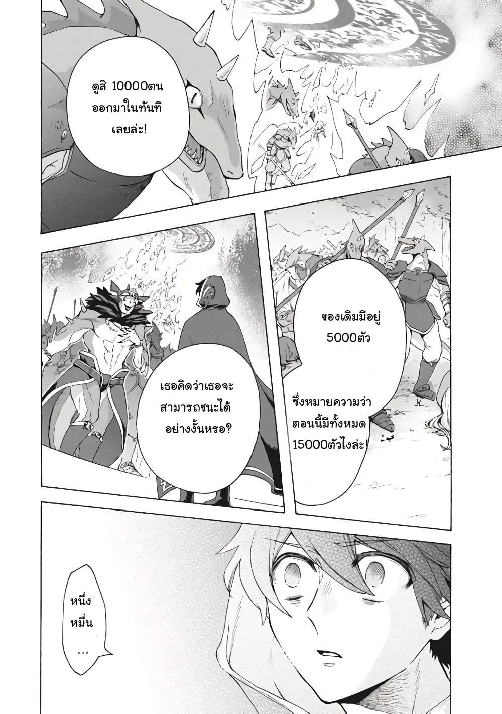 Manga-lc-com อ่านมังงะ อ่านการ์ตูน ออนไลน์ ฟรี ‘Kukuku……. Yatsu wa Shiten’no no Naka Demo Saijaku’ to Kaiko sa Reta Ore, Naze ka Yusha to Seijo no Shisho ni Naru ตอนที่ 1 2 3 4 5 6 7 8 9 10 11 12 13 14 ฟรี ไม่มีโฆษณา Manga-lc - อ่าน มังงะ อ่าน การ์ตูน ออนไลน์ อ่านมังงะ ฟรี