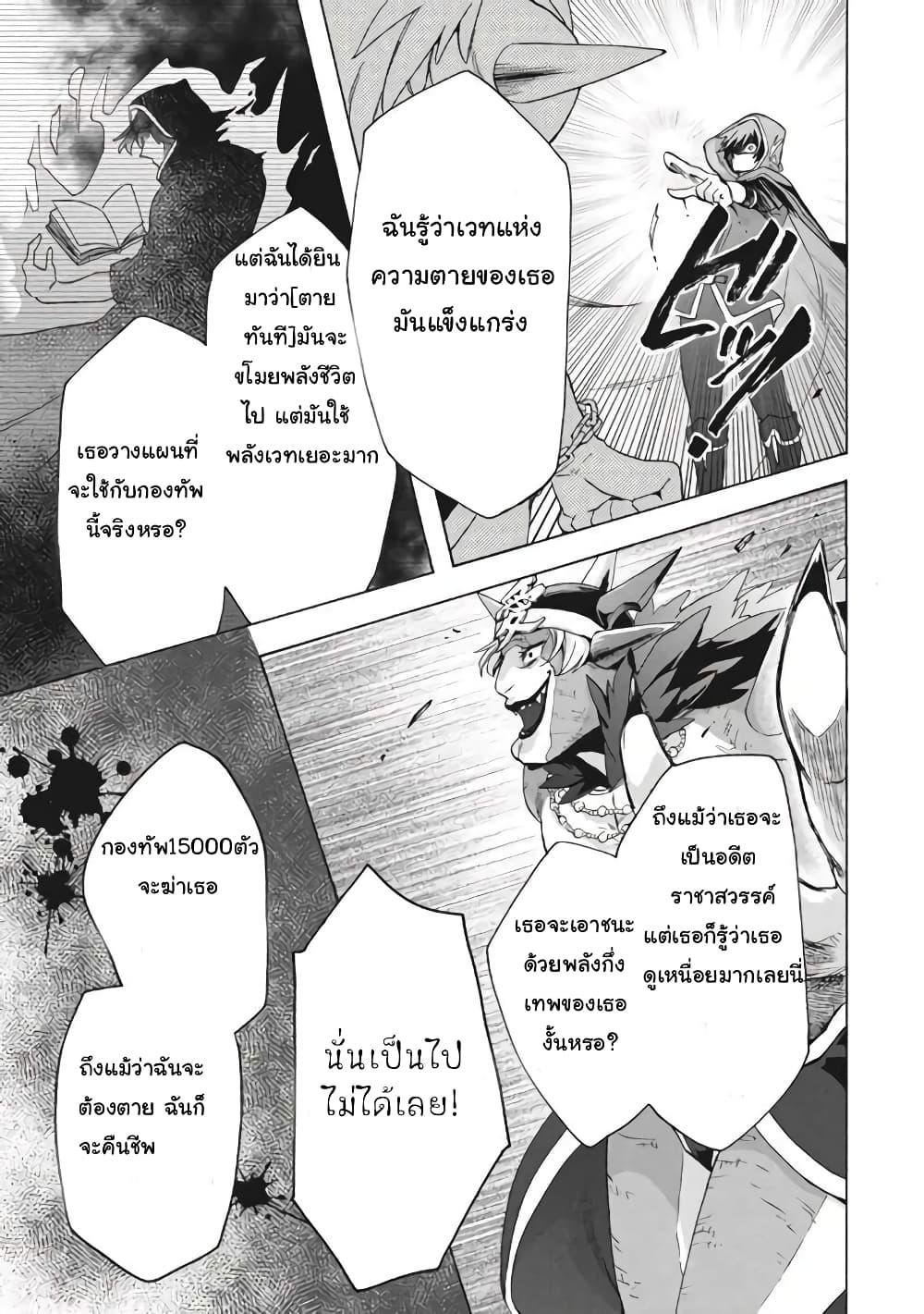 Manga-lc-com อ่านมังงะ อ่านการ์ตูน ออนไลน์ ฟรี ‘Kukuku……. Yatsu wa Shiten’no no Naka Demo Saijaku’ to Kaiko sa Reta Ore, Naze ka Yusha to Seijo no Shisho ni Naru ตอนที่ 1 2 3 4 5 6 7 8 9 10 11 12 13 14 ฟรี ไม่มีโฆษณา Manga-lc - อ่าน มังงะ อ่าน การ์ตูน ออนไลน์ อ่านมังงะ ฟรี