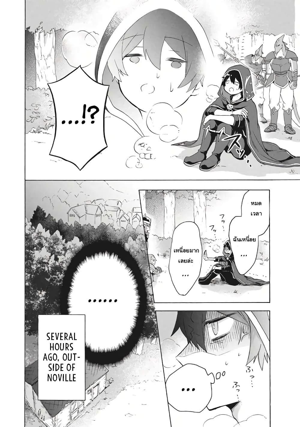 Manga-lc-com อ่านมังงะ อ่านการ์ตูน ออนไลน์ ฟรี ‘Kukuku……. Yatsu wa Shiten’no no Naka Demo Saijaku’ to Kaiko sa Reta Ore, Naze ka Yusha to Seijo no Shisho ni Naru ตอนที่ 1 2 3 4 5 6 7 8 9 10 11 12 13 14 ฟรี ไม่มีโฆษณา Manga-lc - อ่าน มังงะ อ่าน การ์ตูน ออนไลน์ อ่านมังงะ ฟรี