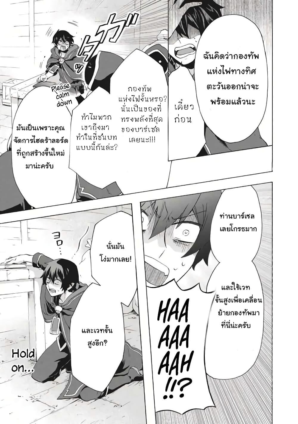 Manga-lc-com อ่านมังงะ อ่านการ์ตูน ออนไลน์ ฟรี ‘Kukuku……. Yatsu wa Shiten’no no Naka Demo Saijaku’ to Kaiko sa Reta Ore, Naze ka Yusha to Seijo no Shisho ni Naru ตอนที่ 1 2 3 4 5 6 7 8 9 10 11 12 13 14 ฟรี ไม่มีโฆษณา Manga-lc - อ่าน มังงะ อ่าน การ์ตูน ออนไลน์ อ่านมังงะ ฟรี