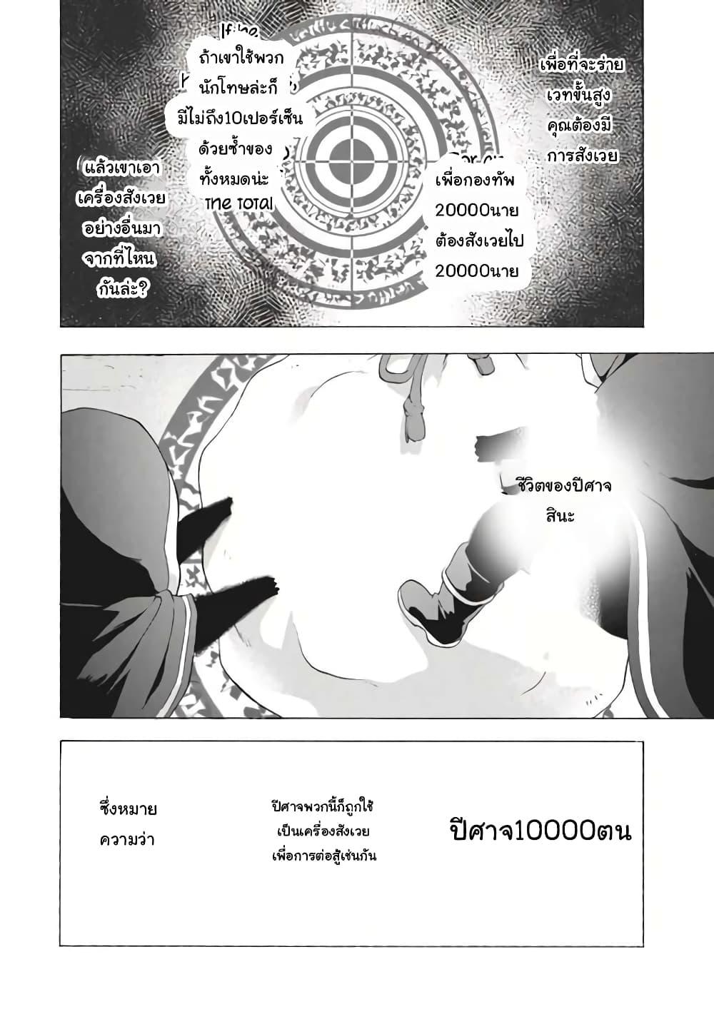 Manga-lc-com อ่านมังงะ อ่านการ์ตูน ออนไลน์ ฟรี ‘Kukuku……. Yatsu wa Shiten’no no Naka Demo Saijaku’ to Kaiko sa Reta Ore, Naze ka Yusha to Seijo no Shisho ni Naru ตอนที่ 1 2 3 4 5 6 7 8 9 10 11 12 13 14 ฟรี ไม่มีโฆษณา Manga-lc - อ่าน มังงะ อ่าน การ์ตูน ออนไลน์ อ่านมังงะ ฟรี