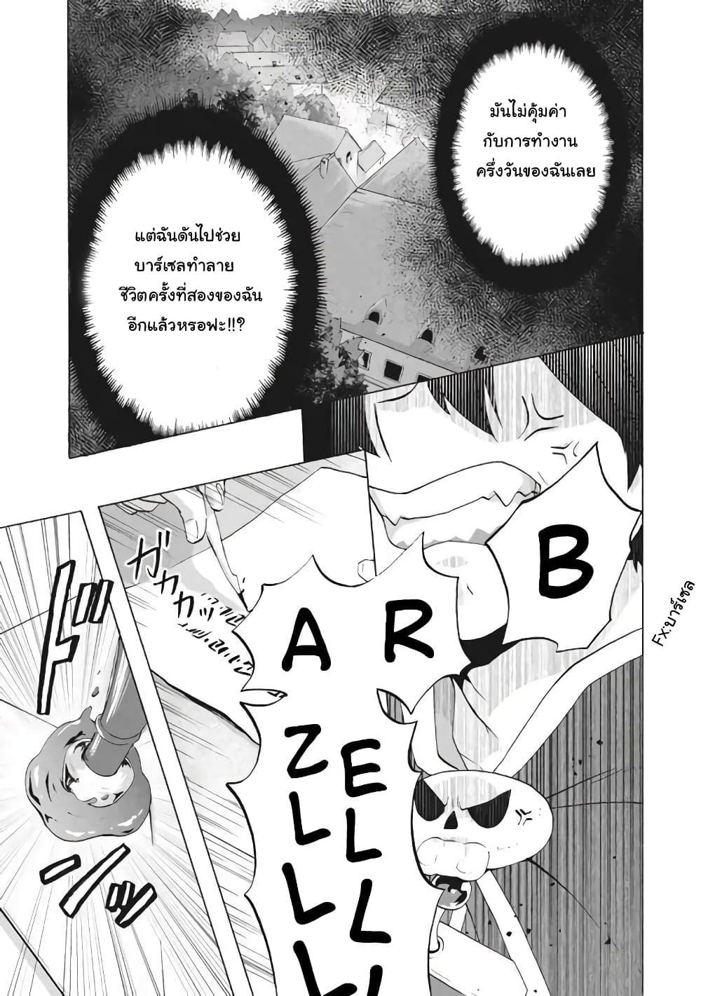 Manga-lc-com อ่านมังงะ อ่านการ์ตูน ออนไลน์ ฟรี ‘Kukuku……. Yatsu wa Shiten’no no Naka Demo Saijaku’ to Kaiko sa Reta Ore, Naze ka Yusha to Seijo no Shisho ni Naru ตอนที่ 1 2 3 4 5 6 7 8 9 10 11 12 13 14 ฟรี ไม่มีโฆษณา Manga-lc - อ่าน มังงะ อ่าน การ์ตูน ออนไลน์ อ่านมังงะ ฟรี