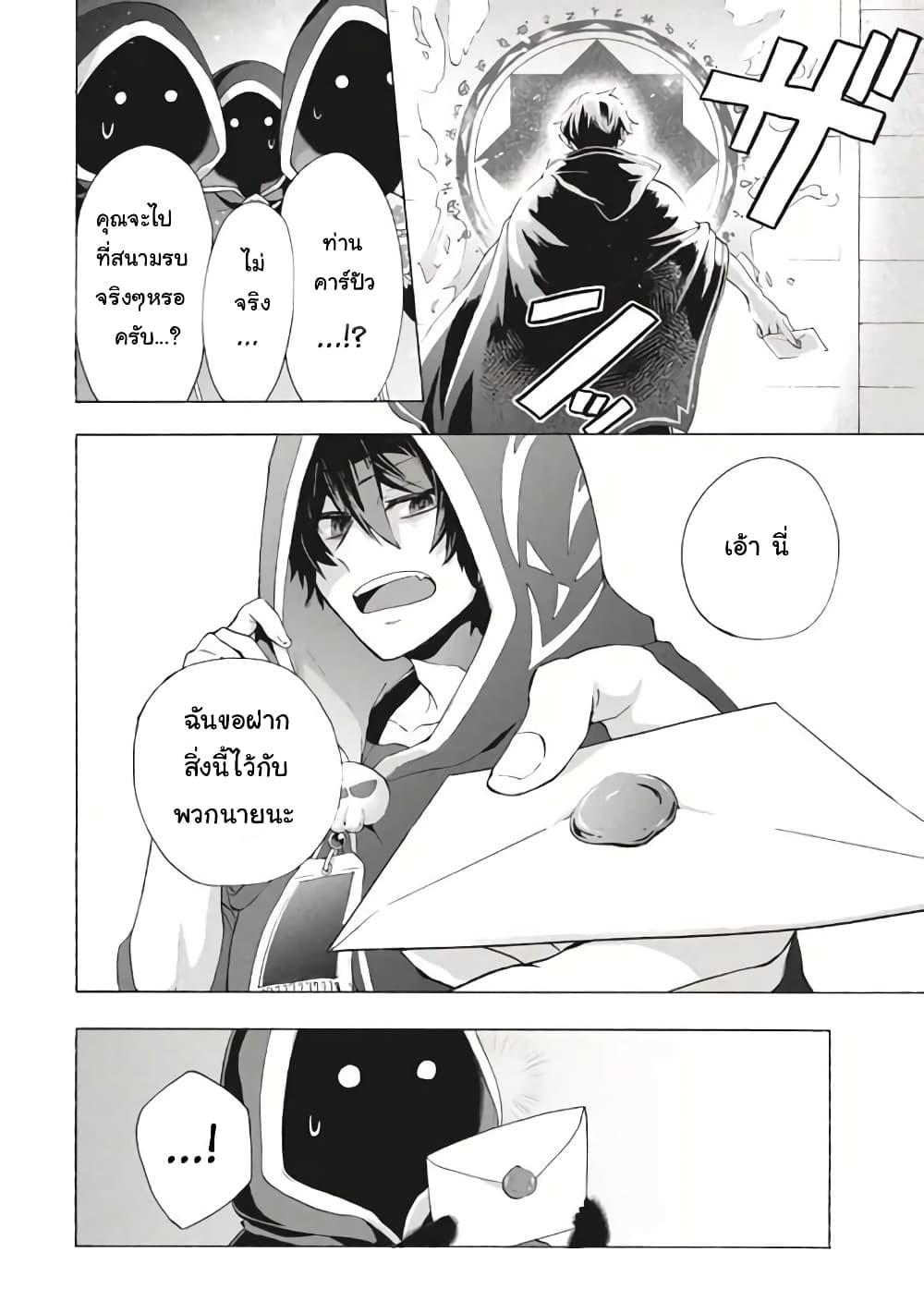 Manga-lc-com อ่านมังงะ อ่านการ์ตูน ออนไลน์ ฟรี ‘Kukuku……. Yatsu wa Shiten’no no Naka Demo Saijaku’ to Kaiko sa Reta Ore, Naze ka Yusha to Seijo no Shisho ni Naru ตอนที่ 1 2 3 4 5 6 7 8 9 10 11 12 13 14 ฟรี ไม่มีโฆษณา Manga-lc - อ่าน มังงะ อ่าน การ์ตูน ออนไลน์ อ่านมังงะ ฟรี