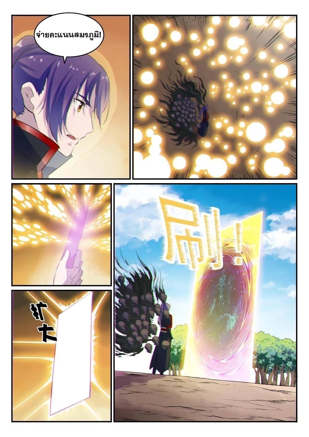Manga-lc-com อ่านมังงะ อ่านการ์ตูน ออนไลน์ ฟรี Bailian Chengshen ตอนที่ 1 2 3 4 5 6 7 8 9 10 11 12 13 14 ฟรี ไม่มีโฆษณา Manga-lc - อ่าน มังงะ อ่าน การ์ตูน ออนไลน์ อ่านมังงะ ฟรี