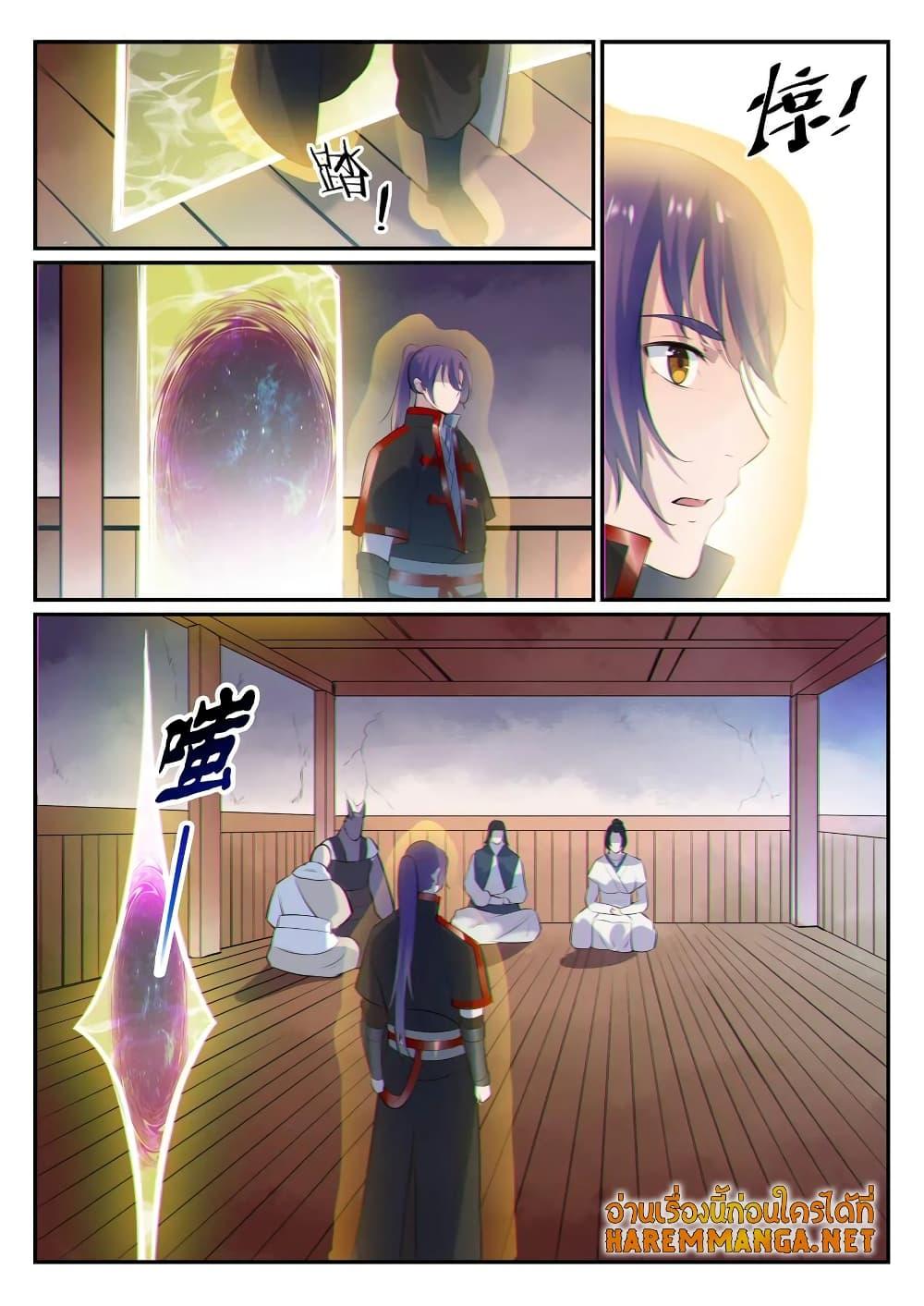 Manga-lc-com อ่านมังงะ อ่านการ์ตูน ออนไลน์ ฟรี Bailian Chengshen ตอนที่ 1 2 3 4 5 6 7 8 9 10 11 12 13 14 ฟรี ไม่มีโฆษณา Manga-lc - อ่าน มังงะ อ่าน การ์ตูน ออนไลน์ อ่านมังงะ ฟรี