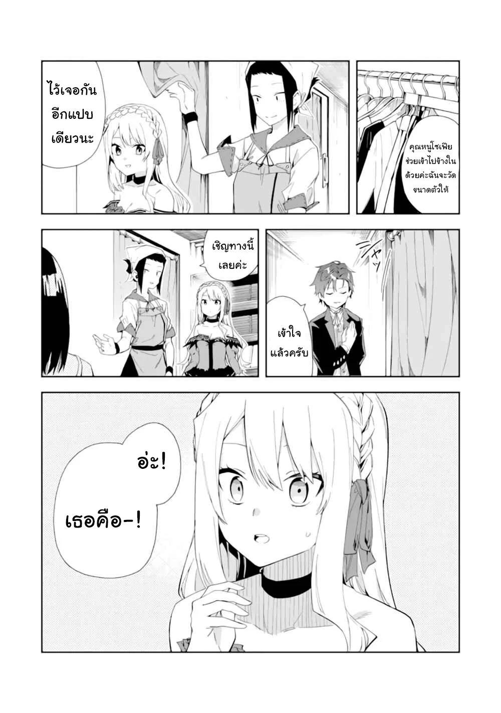 Manga-lc-com อ่านมังงะ อ่านการ์ตูน ออนไลน์ ฟรี Akuyaku Reijou no Shitsuji-sama Hametsu Flag wa Ore ga Tsubusasete Itadakimasu ตอนที่ 1 2 3 4 5 6 7 8 9 10 11 12 13 14 ฟรี ไม่มีโฆษณา Manga-lc - อ่าน มังงะ อ่าน การ์ตูน ออนไลน์ อ่านมังงะ ฟรี