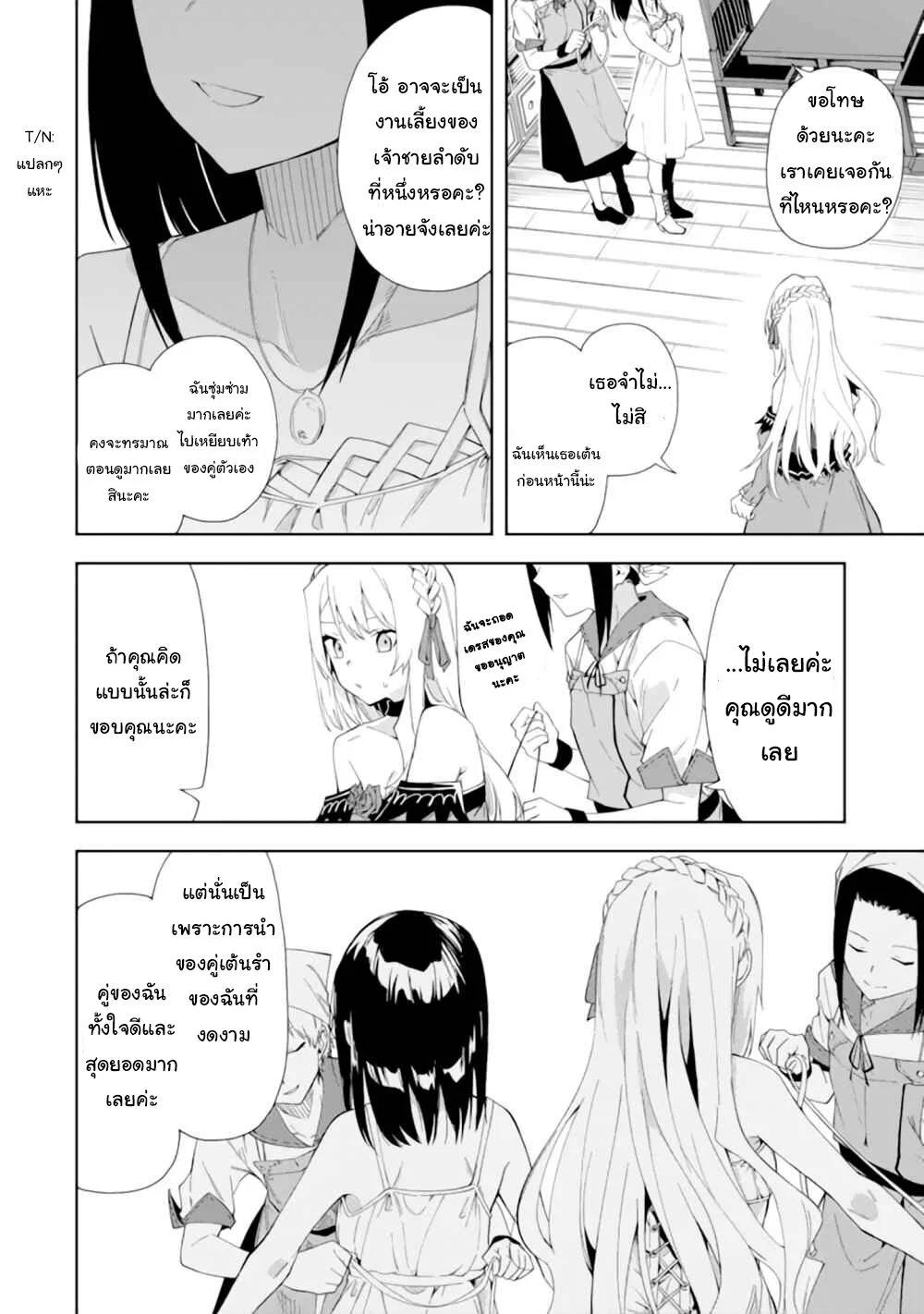 Manga-lc-com อ่านมังงะ อ่านการ์ตูน ออนไลน์ ฟรี Akuyaku Reijou no Shitsuji-sama Hametsu Flag wa Ore ga Tsubusasete Itadakimasu ตอนที่ 1 2 3 4 5 6 7 8 9 10 11 12 13 14 ฟรี ไม่มีโฆษณา Manga-lc - อ่าน มังงะ อ่าน การ์ตูน ออนไลน์ อ่านมังงะ ฟรี