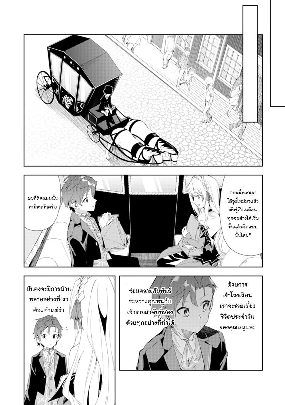 Manga-lc-com อ่านมังงะ อ่านการ์ตูน ออนไลน์ ฟรี Akuyaku Reijou no Shitsuji-sama Hametsu Flag wa Ore ga Tsubusasete Itadakimasu ตอนที่ 1 2 3 4 5 6 7 8 9 10 11 12 13 14 ฟรี ไม่มีโฆษณา Manga-lc - อ่าน มังงะ อ่าน การ์ตูน ออนไลน์ อ่านมังงะ ฟรี