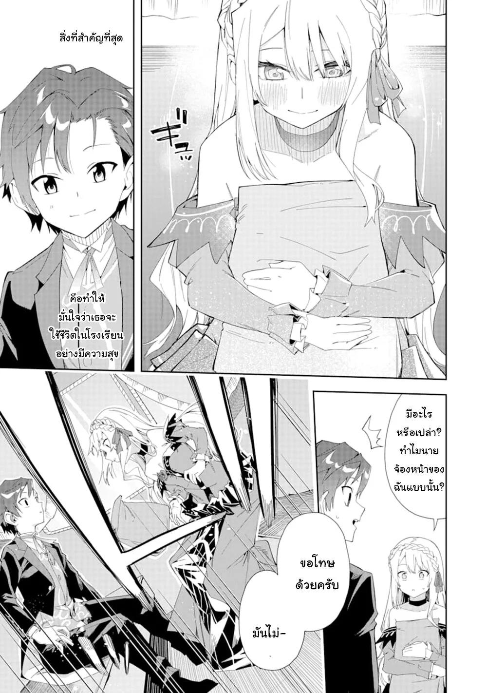 Manga-lc-com อ่านมังงะ อ่านการ์ตูน ออนไลน์ ฟรี Akuyaku Reijou no Shitsuji-sama Hametsu Flag wa Ore ga Tsubusasete Itadakimasu ตอนที่ 1 2 3 4 5 6 7 8 9 10 11 12 13 14 ฟรี ไม่มีโฆษณา Manga-lc - อ่าน มังงะ อ่าน การ์ตูน ออนไลน์ อ่านมังงะ ฟรี
