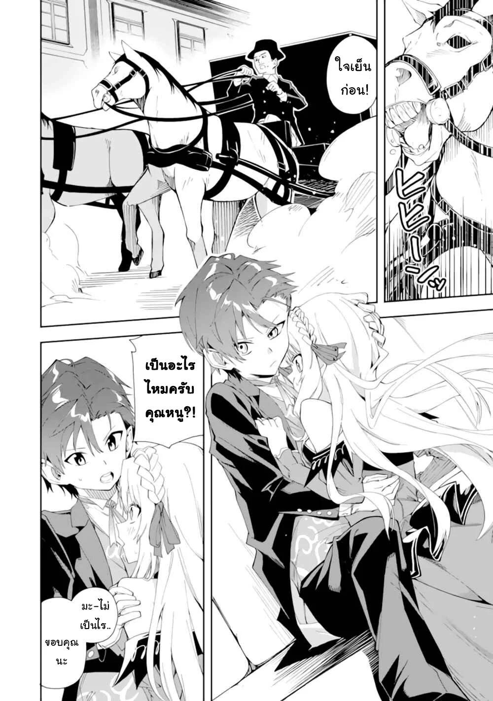 Manga-lc-com อ่านมังงะ อ่านการ์ตูน ออนไลน์ ฟรี Akuyaku Reijou no Shitsuji-sama Hametsu Flag wa Ore ga Tsubusasete Itadakimasu ตอนที่ 1 2 3 4 5 6 7 8 9 10 11 12 13 14 ฟรี ไม่มีโฆษณา Manga-lc - อ่าน มังงะ อ่าน การ์ตูน ออนไลน์ อ่านมังงะ ฟรี