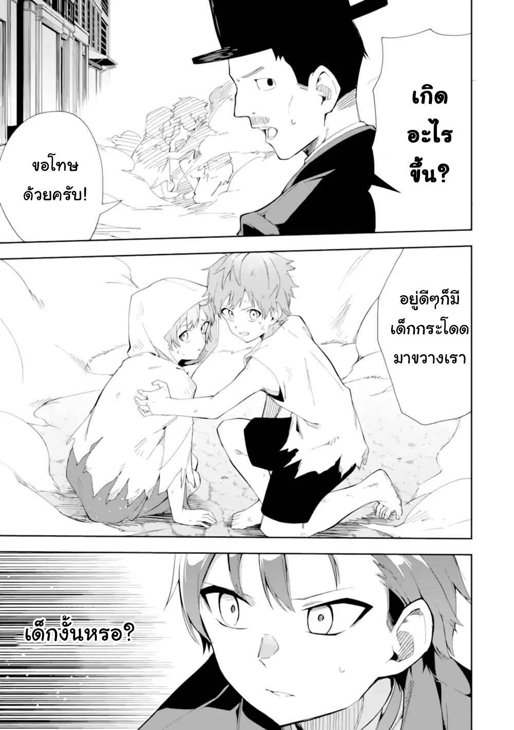 Manga-lc-com อ่านมังงะ อ่านการ์ตูน ออนไลน์ ฟรี Akuyaku Reijou no Shitsuji-sama Hametsu Flag wa Ore ga Tsubusasete Itadakimasu ตอนที่ 1 2 3 4 5 6 7 8 9 10 11 12 13 14 ฟรี ไม่มีโฆษณา Manga-lc - อ่าน มังงะ อ่าน การ์ตูน ออนไลน์ อ่านมังงะ ฟรี