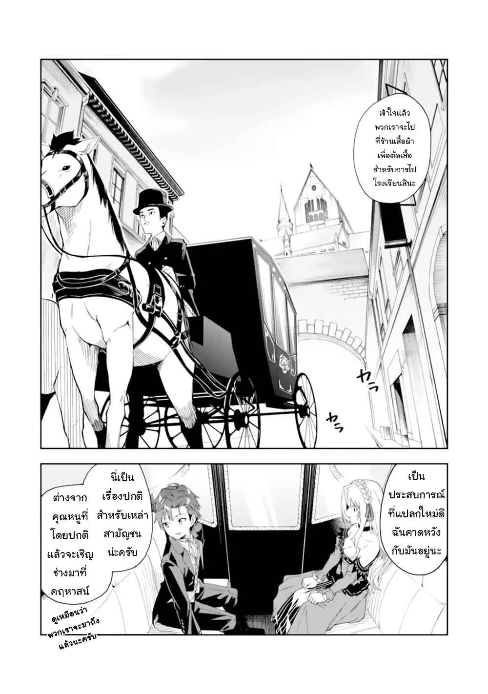 Manga-lc-com อ่านมังงะ อ่านการ์ตูน ออนไลน์ ฟรี Akuyaku Reijou no Shitsuji-sama Hametsu Flag wa Ore ga Tsubusasete Itadakimasu ตอนที่ 1 2 3 4 5 6 7 8 9 10 11 12 13 14 ฟรี ไม่มีโฆษณา Manga-lc - อ่าน มังงะ อ่าน การ์ตูน ออนไลน์ อ่านมังงะ ฟรี