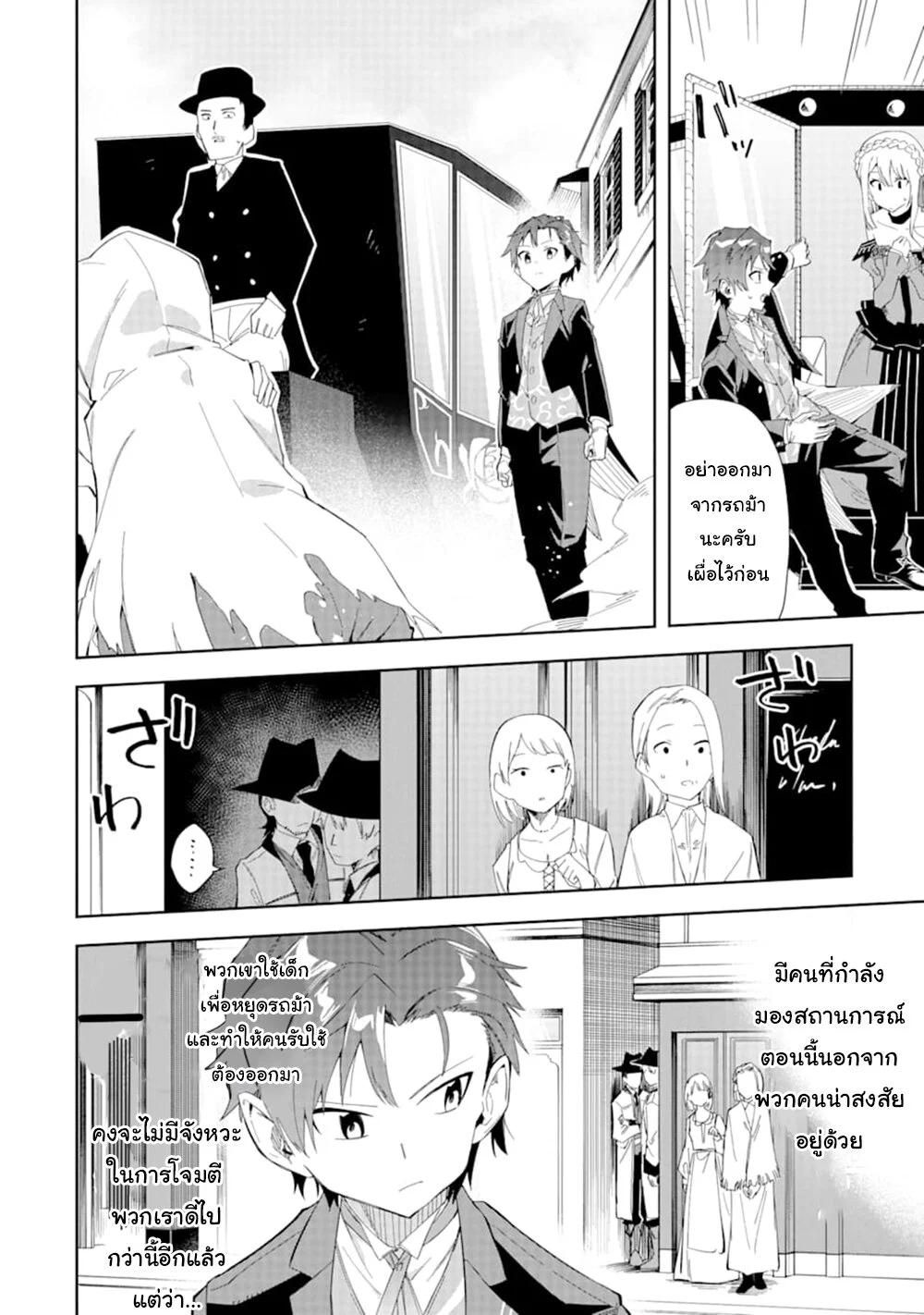 Manga-lc-com อ่านมังงะ อ่านการ์ตูน ออนไลน์ ฟรี Akuyaku Reijou no Shitsuji-sama Hametsu Flag wa Ore ga Tsubusasete Itadakimasu ตอนที่ 1 2 3 4 5 6 7 8 9 10 11 12 13 14 ฟรี ไม่มีโฆษณา Manga-lc - อ่าน มังงะ อ่าน การ์ตูน ออนไลน์ อ่านมังงะ ฟรี