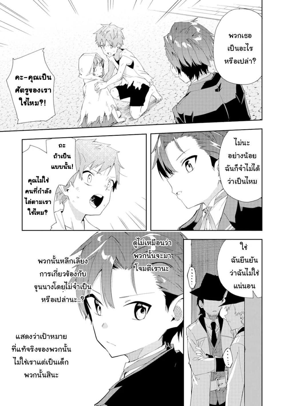 Manga-lc-com อ่านมังงะ อ่านการ์ตูน ออนไลน์ ฟรี Akuyaku Reijou no Shitsuji-sama Hametsu Flag wa Ore ga Tsubusasete Itadakimasu ตอนที่ 1 2 3 4 5 6 7 8 9 10 11 12 13 14 ฟรี ไม่มีโฆษณา Manga-lc - อ่าน มังงะ อ่าน การ์ตูน ออนไลน์ อ่านมังงะ ฟรี
