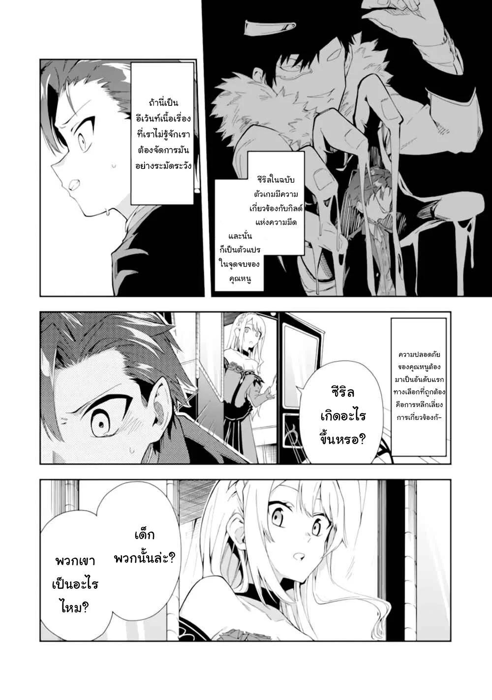 Manga-lc-com อ่านมังงะ อ่านการ์ตูน ออนไลน์ ฟรี Akuyaku Reijou no Shitsuji-sama Hametsu Flag wa Ore ga Tsubusasete Itadakimasu ตอนที่ 1 2 3 4 5 6 7 8 9 10 11 12 13 14 ฟรี ไม่มีโฆษณา Manga-lc - อ่าน มังงะ อ่าน การ์ตูน ออนไลน์ อ่านมังงะ ฟรี