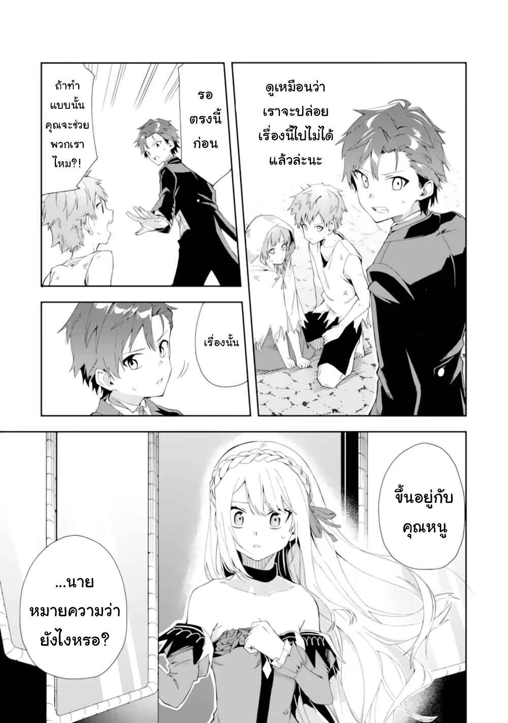 Manga-lc-com อ่านมังงะ อ่านการ์ตูน ออนไลน์ ฟรี Akuyaku Reijou no Shitsuji-sama Hametsu Flag wa Ore ga Tsubusasete Itadakimasu ตอนที่ 1 2 3 4 5 6 7 8 9 10 11 12 13 14 ฟรี ไม่มีโฆษณา Manga-lc - อ่าน มังงะ อ่าน การ์ตูน ออนไลน์ อ่านมังงะ ฟรี
