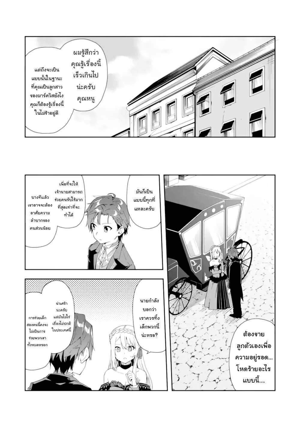 Manga-lc-com อ่านมังงะ อ่านการ์ตูน ออนไลน์ ฟรี Akuyaku Reijou no Shitsuji-sama Hametsu Flag wa Ore ga Tsubusasete Itadakimasu ตอนที่ 1 2 3 4 5 6 7 8 9 10 11 12 13 14 ฟรี ไม่มีโฆษณา Manga-lc - อ่าน มังงะ อ่าน การ์ตูน ออนไลน์ อ่านมังงะ ฟรี