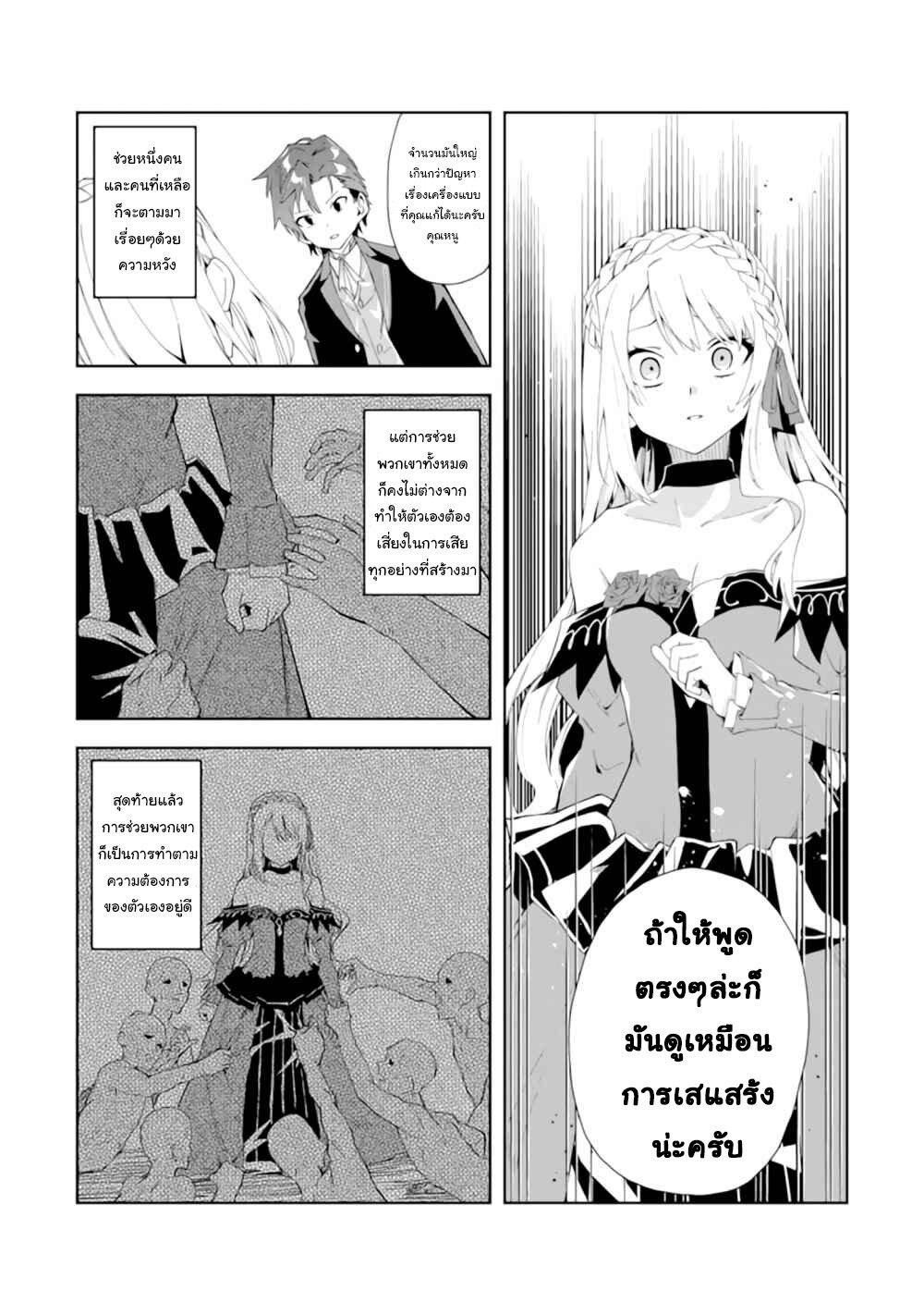 Manga-lc-com อ่านมังงะ อ่านการ์ตูน ออนไลน์ ฟรี Akuyaku Reijou no Shitsuji-sama Hametsu Flag wa Ore ga Tsubusasete Itadakimasu ตอนที่ 1 2 3 4 5 6 7 8 9 10 11 12 13 14 ฟรี ไม่มีโฆษณา Manga-lc - อ่าน มังงะ อ่าน การ์ตูน ออนไลน์ อ่านมังงะ ฟรี