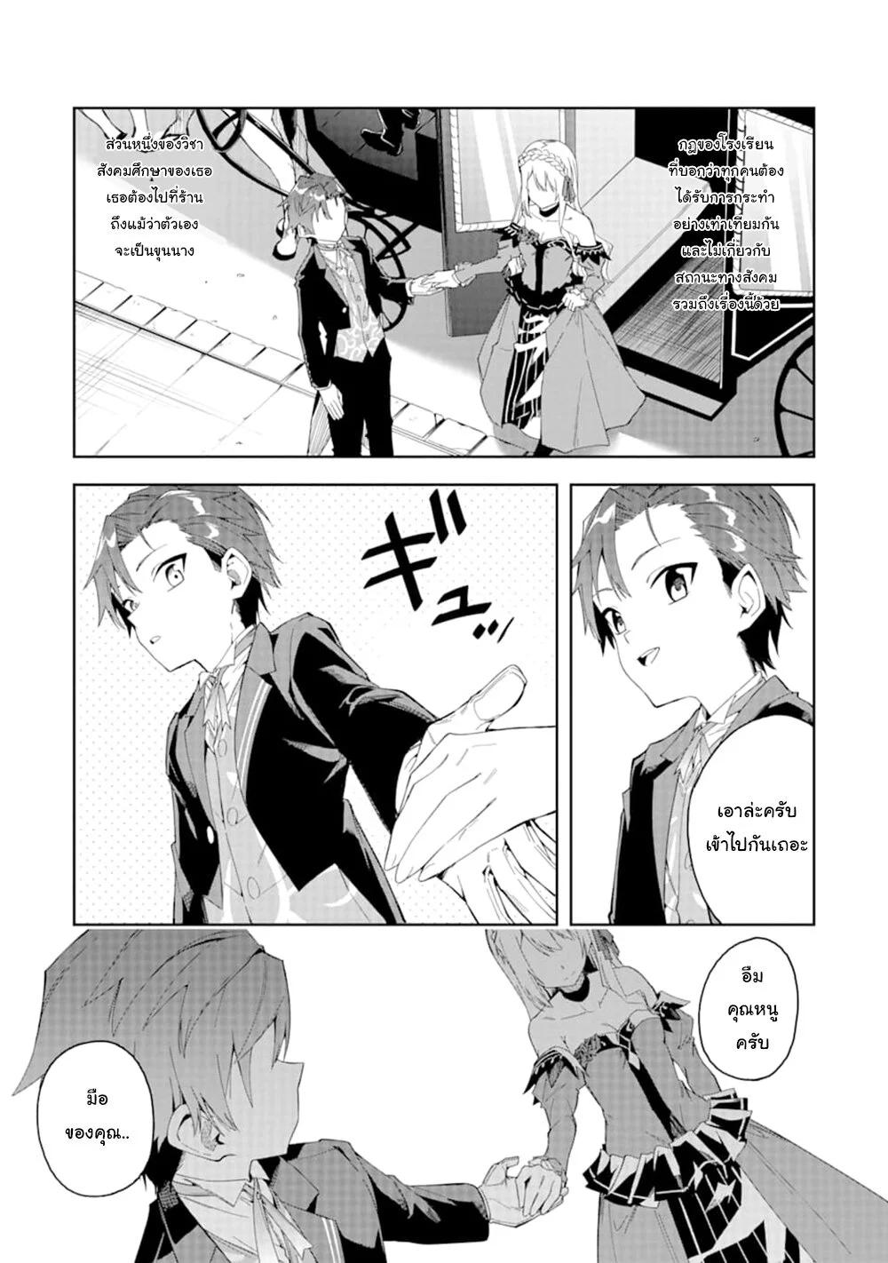 Manga-lc-com อ่านมังงะ อ่านการ์ตูน ออนไลน์ ฟรี Akuyaku Reijou no Shitsuji-sama Hametsu Flag wa Ore ga Tsubusasete Itadakimasu ตอนที่ 1 2 3 4 5 6 7 8 9 10 11 12 13 14 ฟรี ไม่มีโฆษณา Manga-lc - อ่าน มังงะ อ่าน การ์ตูน ออนไลน์ อ่านมังงะ ฟรี