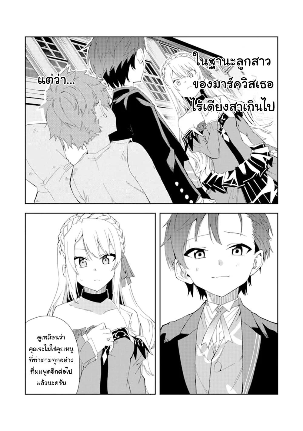 Manga-lc-com อ่านมังงะ อ่านการ์ตูน ออนไลน์ ฟรี Akuyaku Reijou no Shitsuji-sama Hametsu Flag wa Ore ga Tsubusasete Itadakimasu ตอนที่ 1 2 3 4 5 6 7 8 9 10 11 12 13 14 ฟรี ไม่มีโฆษณา Manga-lc - อ่าน มังงะ อ่าน การ์ตูน ออนไลน์ อ่านมังงะ ฟรี