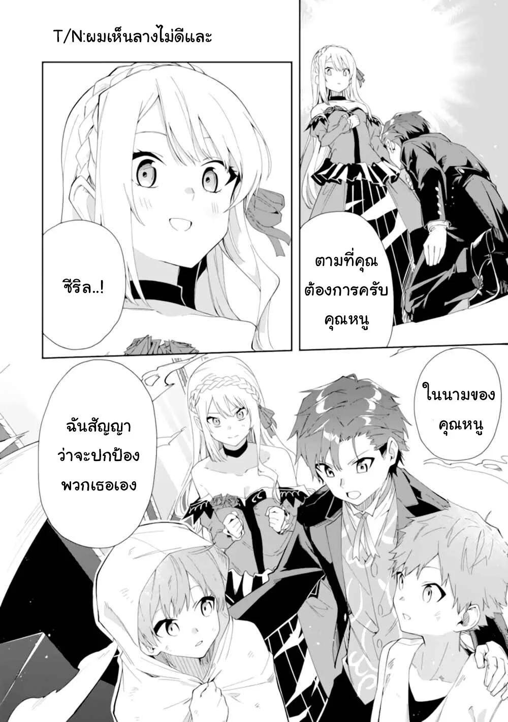 Manga-lc-com อ่านมังงะ อ่านการ์ตูน ออนไลน์ ฟรี Akuyaku Reijou no Shitsuji-sama Hametsu Flag wa Ore ga Tsubusasete Itadakimasu ตอนที่ 1 2 3 4 5 6 7 8 9 10 11 12 13 14 ฟรี ไม่มีโฆษณา Manga-lc - อ่าน มังงะ อ่าน การ์ตูน ออนไลน์ อ่านมังงะ ฟรี