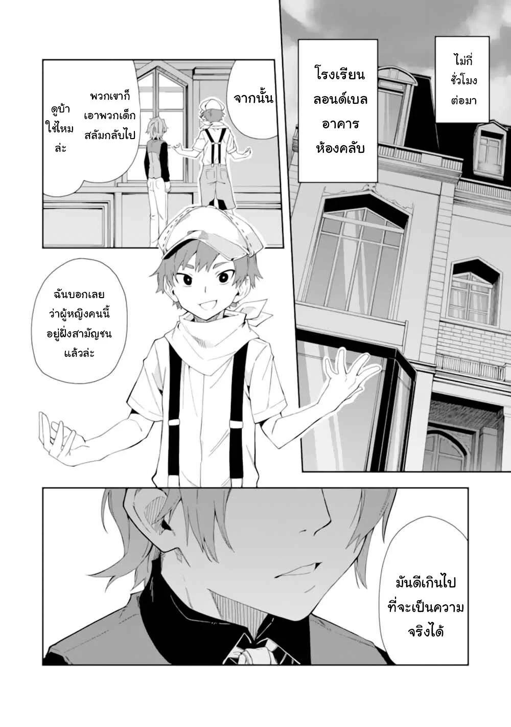 Manga-lc-com อ่านมังงะ อ่านการ์ตูน ออนไลน์ ฟรี Akuyaku Reijou no Shitsuji-sama Hametsu Flag wa Ore ga Tsubusasete Itadakimasu ตอนที่ 1 2 3 4 5 6 7 8 9 10 11 12 13 14 ฟรี ไม่มีโฆษณา Manga-lc - อ่าน มังงะ อ่าน การ์ตูน ออนไลน์ อ่านมังงะ ฟรี