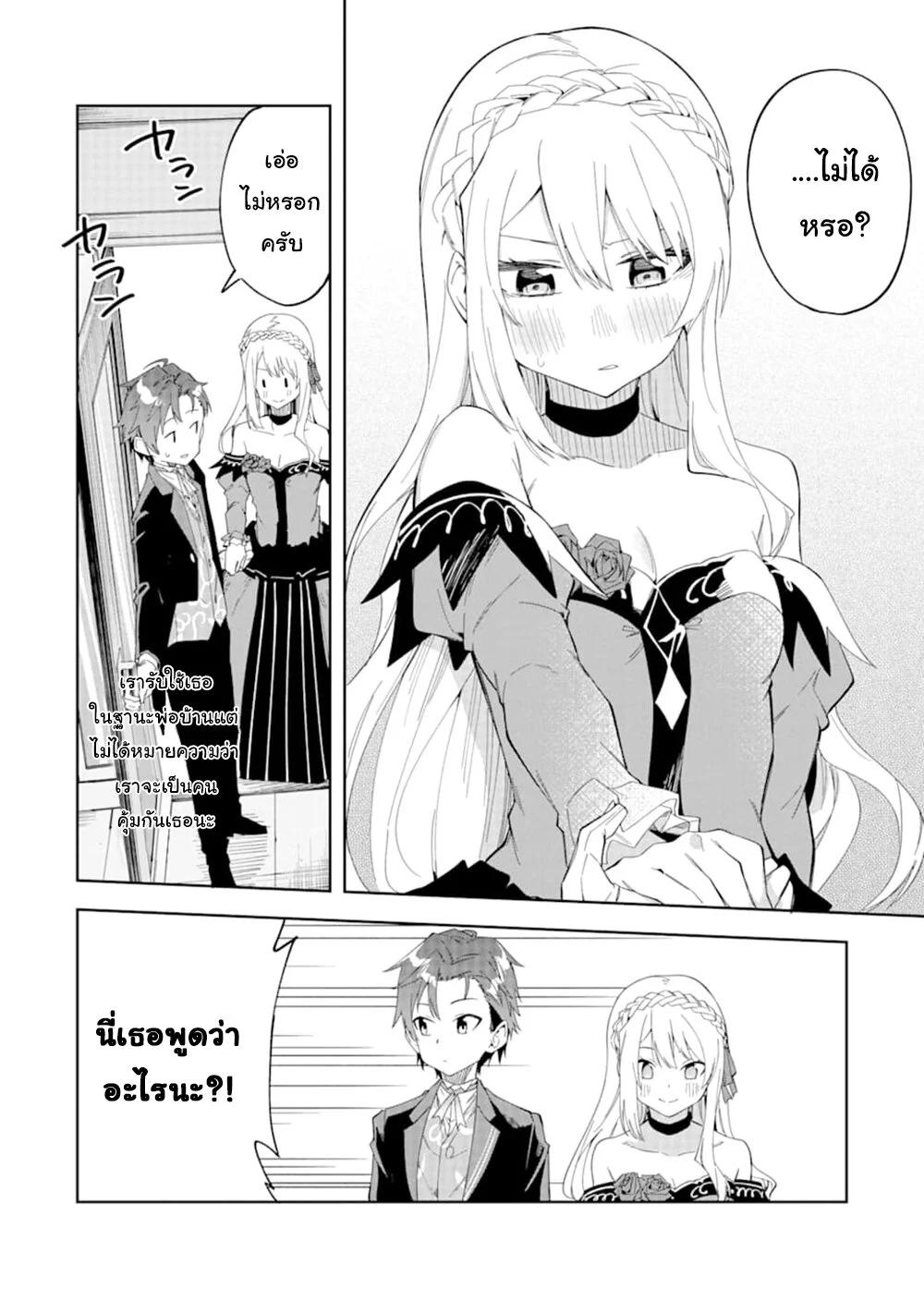 Manga-lc-com อ่านมังงะ อ่านการ์ตูน ออนไลน์ ฟรี Akuyaku Reijou no Shitsuji-sama Hametsu Flag wa Ore ga Tsubusasete Itadakimasu ตอนที่ 1 2 3 4 5 6 7 8 9 10 11 12 13 14 ฟรี ไม่มีโฆษณา Manga-lc - อ่าน มังงะ อ่าน การ์ตูน ออนไลน์ อ่านมังงะ ฟรี