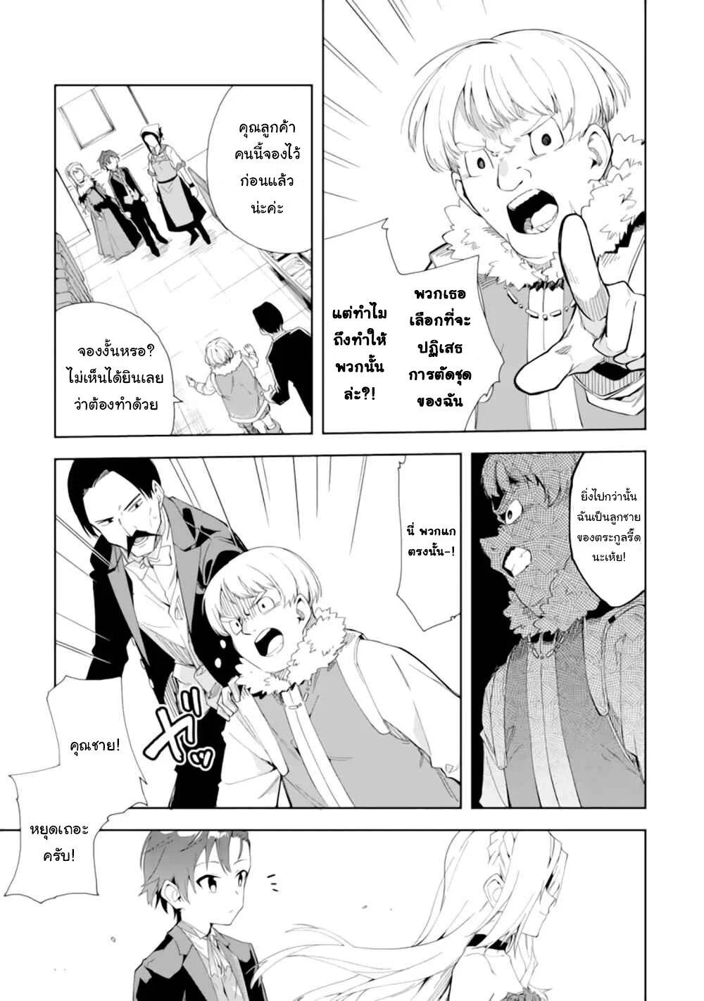 Manga-lc-com อ่านมังงะ อ่านการ์ตูน ออนไลน์ ฟรี Akuyaku Reijou no Shitsuji-sama Hametsu Flag wa Ore ga Tsubusasete Itadakimasu ตอนที่ 1 2 3 4 5 6 7 8 9 10 11 12 13 14 ฟรี ไม่มีโฆษณา Manga-lc - อ่าน มังงะ อ่าน การ์ตูน ออนไลน์ อ่านมังงะ ฟรี
