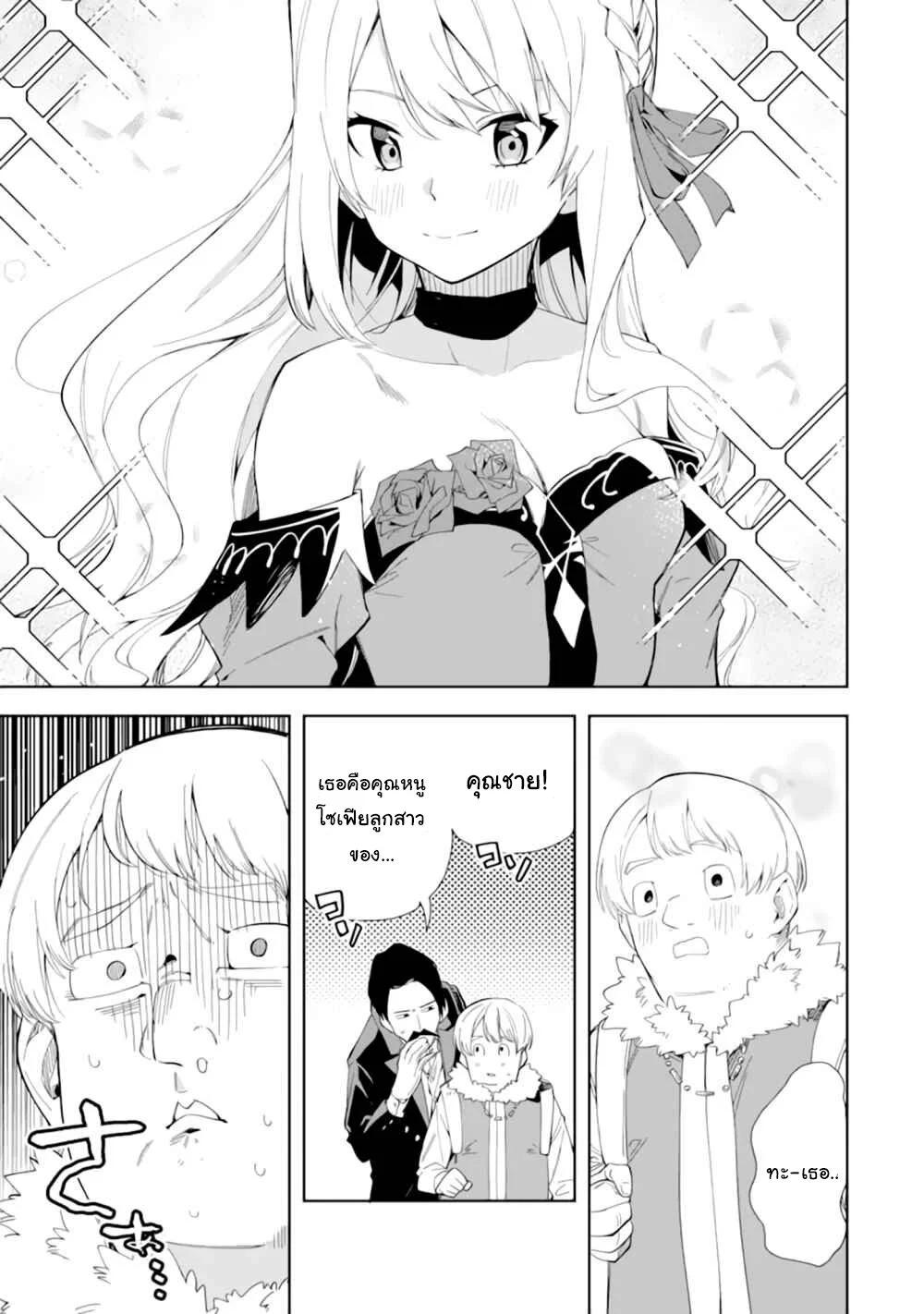 Manga-lc-com อ่านมังงะ อ่านการ์ตูน ออนไลน์ ฟรี Akuyaku Reijou no Shitsuji-sama Hametsu Flag wa Ore ga Tsubusasete Itadakimasu ตอนที่ 1 2 3 4 5 6 7 8 9 10 11 12 13 14 ฟรี ไม่มีโฆษณา Manga-lc - อ่าน มังงะ อ่าน การ์ตูน ออนไลน์ อ่านมังงะ ฟรี