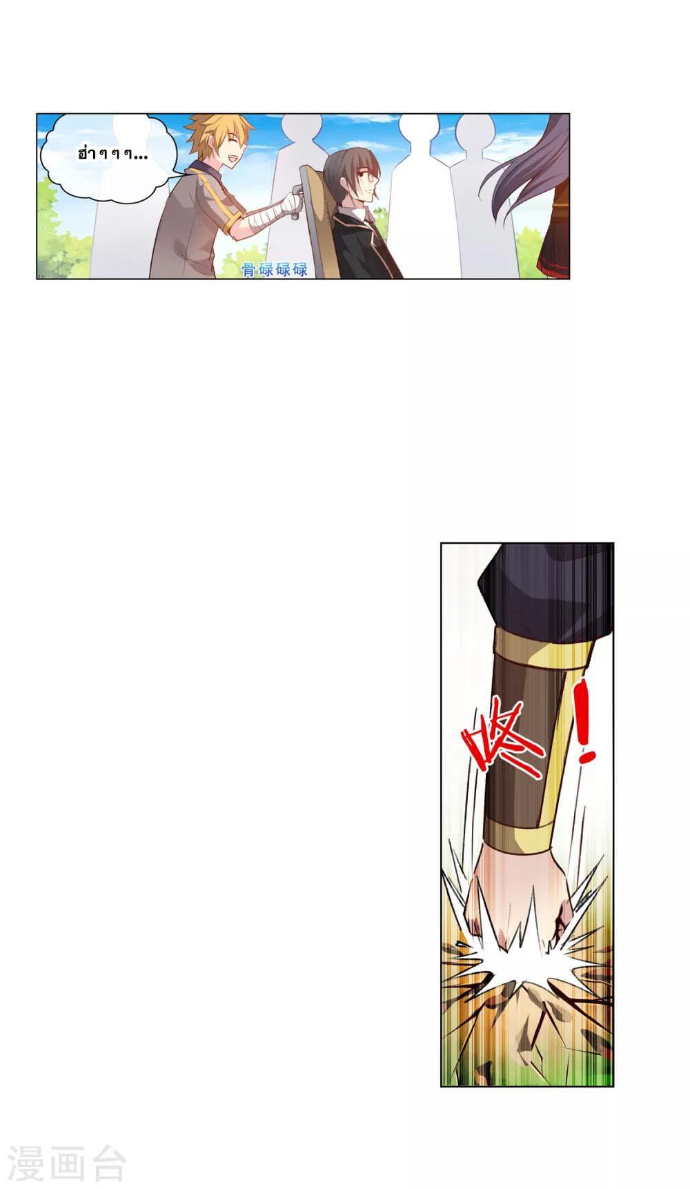 Manga-lc-com อ่านมังงะ อ่านการ์ตูน ออนไลน์ ฟรี Road to Awakening ตอนที่ 1 2 3 4 5 6 7 8 9 10 11 12 13 14 ฟรี ไม่มีโฆษณา Manga-lc - อ่าน มังงะ อ่าน การ์ตูน ออนไลน์ อ่านมังงะ ฟรี