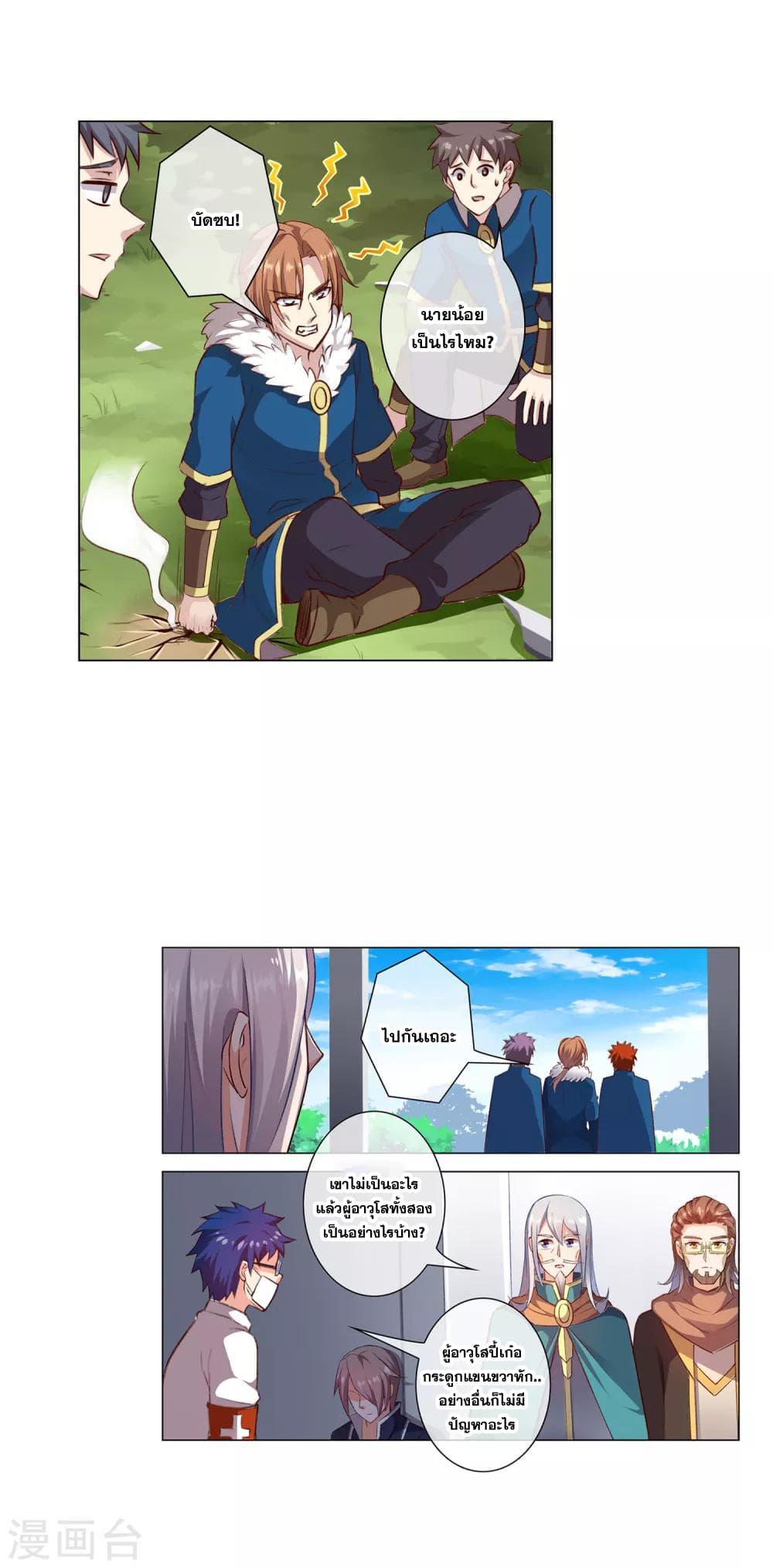 Manga-lc-com อ่านมังงะ อ่านการ์ตูน ออนไลน์ ฟรี Road to Awakening ตอนที่ 1 2 3 4 5 6 7 8 9 10 11 12 13 14 ฟรี ไม่มีโฆษณา Manga-lc - อ่าน มังงะ อ่าน การ์ตูน ออนไลน์ อ่านมังงะ ฟรี