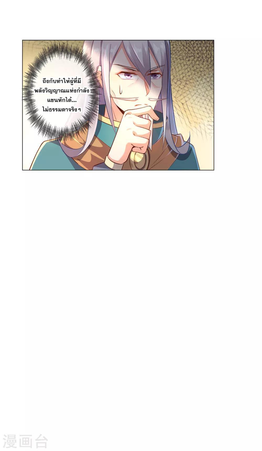 Manga-lc-com อ่านมังงะ อ่านการ์ตูน ออนไลน์ ฟรี Road to Awakening ตอนที่ 1 2 3 4 5 6 7 8 9 10 11 12 13 14 ฟรี ไม่มีโฆษณา Manga-lc - อ่าน มังงะ อ่าน การ์ตูน ออนไลน์ อ่านมังงะ ฟรี