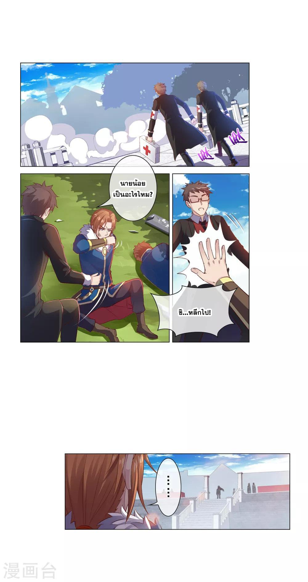 Manga-lc-com อ่านมังงะ อ่านการ์ตูน ออนไลน์ ฟรี Road to Awakening ตอนที่ 1 2 3 4 5 6 7 8 9 10 11 12 13 14 ฟรี ไม่มีโฆษณา Manga-lc - อ่าน มังงะ อ่าน การ์ตูน ออนไลน์ อ่านมังงะ ฟรี