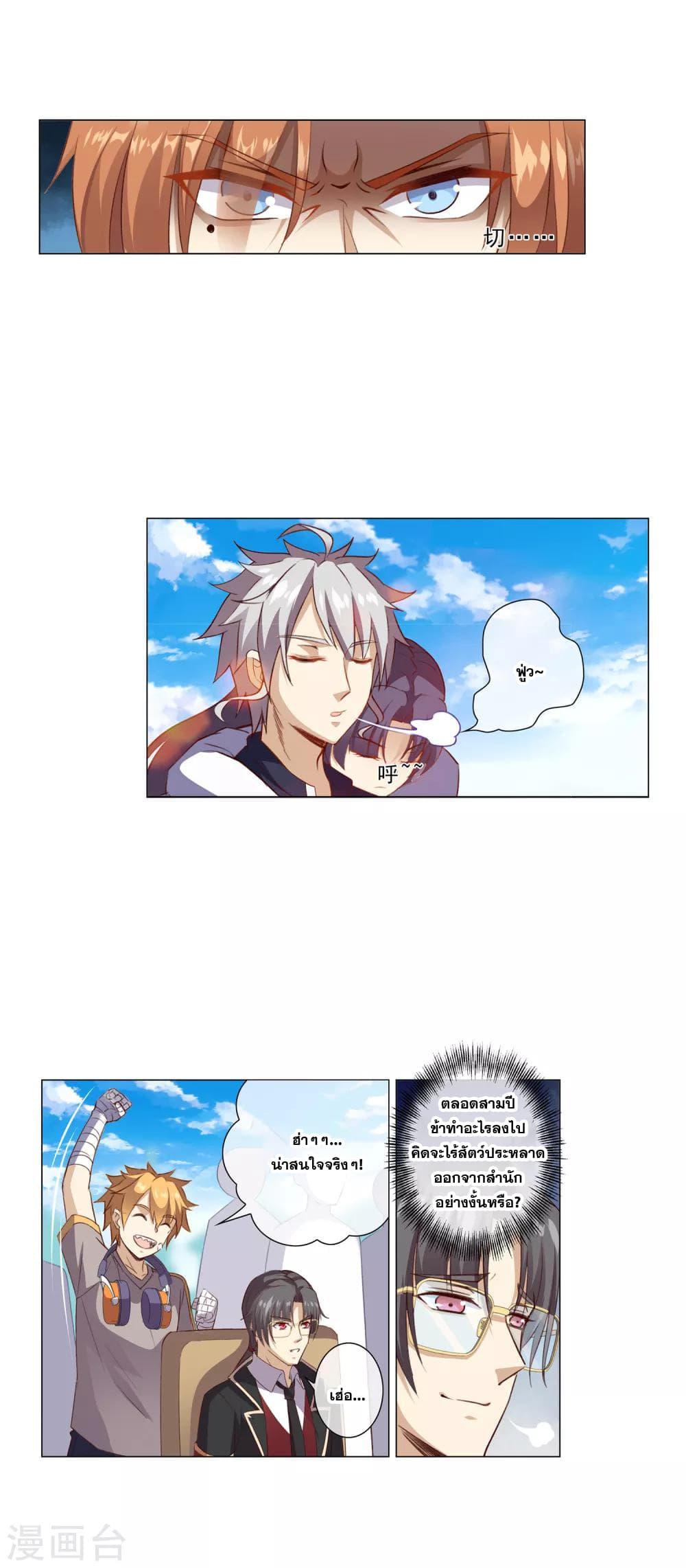 Manga-lc-com อ่านมังงะ อ่านการ์ตูน ออนไลน์ ฟรี Road to Awakening ตอนที่ 1 2 3 4 5 6 7 8 9 10 11 12 13 14 ฟรี ไม่มีโฆษณา Manga-lc - อ่าน มังงะ อ่าน การ์ตูน ออนไลน์ อ่านมังงะ ฟรี