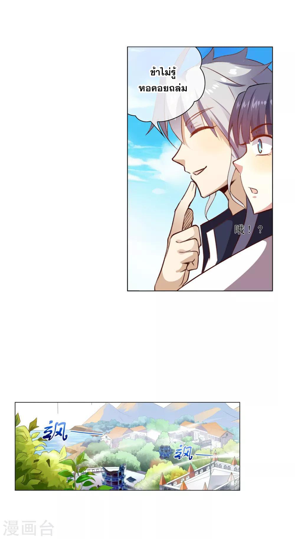 Manga-lc-com อ่านมังงะ อ่านการ์ตูน ออนไลน์ ฟรี Road to Awakening ตอนที่ 1 2 3 4 5 6 7 8 9 10 11 12 13 14 ฟรี ไม่มีโฆษณา Manga-lc - อ่าน มังงะ อ่าน การ์ตูน ออนไลน์ อ่านมังงะ ฟรี
