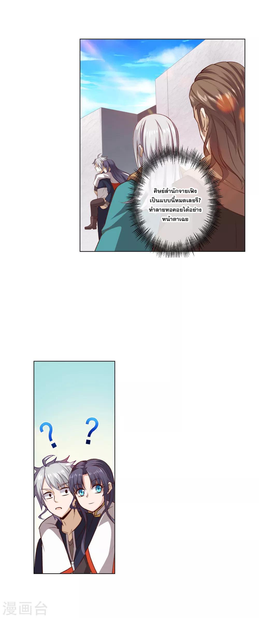 Manga-lc-com อ่านมังงะ อ่านการ์ตูน ออนไลน์ ฟรี Road to Awakening ตอนที่ 1 2 3 4 5 6 7 8 9 10 11 12 13 14 ฟรี ไม่มีโฆษณา Manga-lc - อ่าน มังงะ อ่าน การ์ตูน ออนไลน์ อ่านมังงะ ฟรี