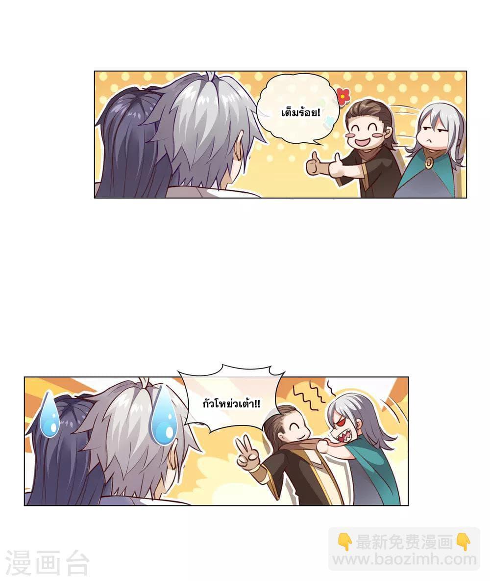 Manga-lc-com อ่านมังงะ อ่านการ์ตูน ออนไลน์ ฟรี Road to Awakening ตอนที่ 1 2 3 4 5 6 7 8 9 10 11 12 13 14 ฟรี ไม่มีโฆษณา Manga-lc - อ่าน มังงะ อ่าน การ์ตูน ออนไลน์ อ่านมังงะ ฟรี