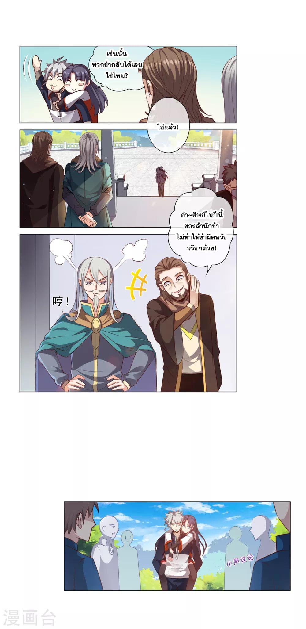 Manga-lc-com อ่านมังงะ อ่านการ์ตูน ออนไลน์ ฟรี Road to Awakening ตอนที่ 1 2 3 4 5 6 7 8 9 10 11 12 13 14 ฟรี ไม่มีโฆษณา Manga-lc - อ่าน มังงะ อ่าน การ์ตูน ออนไลน์ อ่านมังงะ ฟรี