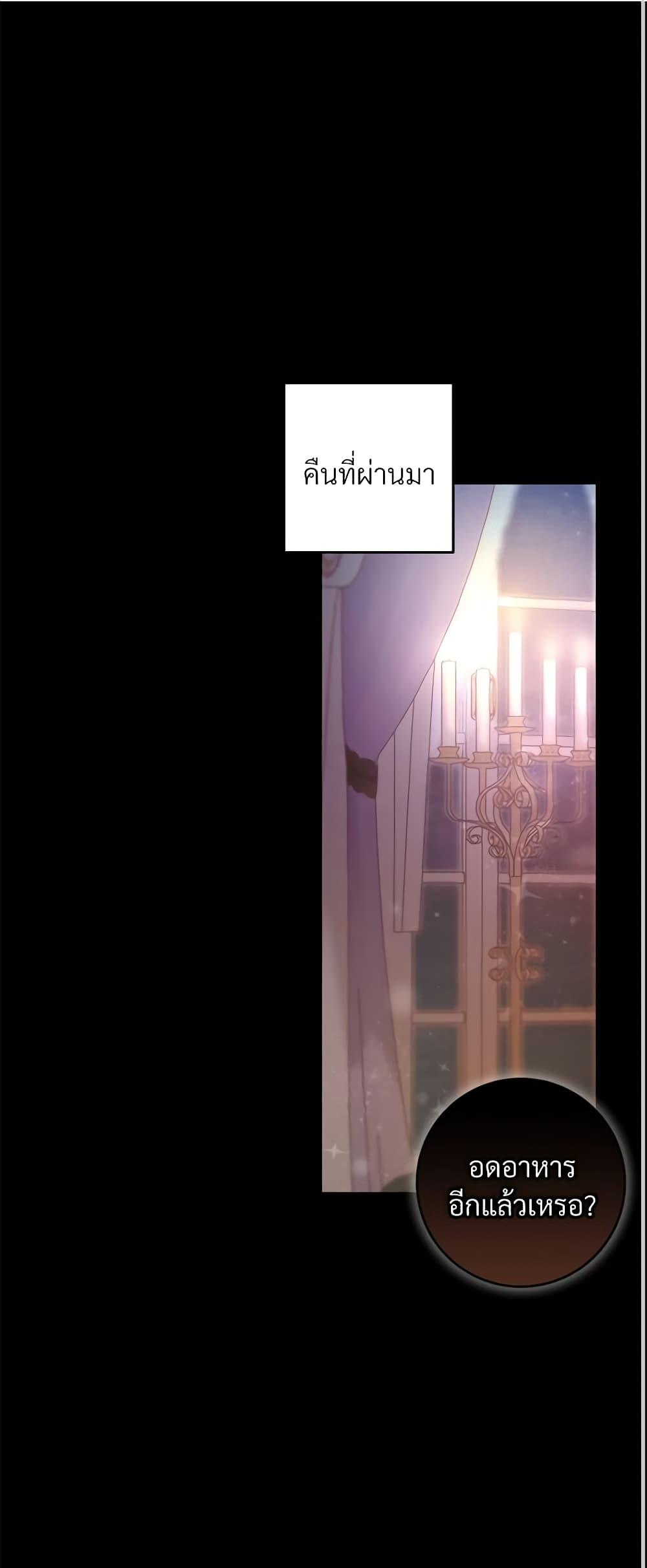 Manga-lc-com อ่านมังงะ อ่านการ์ตูน ออนไลน์ ฟรี Savor the Taste ตอนที่ 1 2 3 4 5 6 7 8 9 10 11 12 13 14 ฟรี ไม่มีโฆษณา Manga-lc - อ่าน มังงะ อ่าน การ์ตูน ออนไลน์ อ่านมังงะ ฟรี