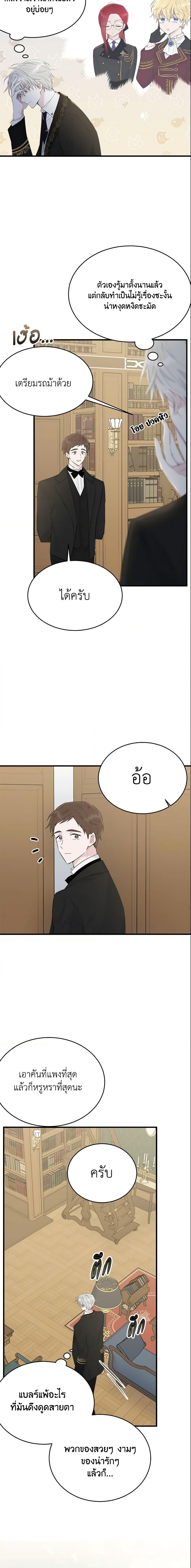 Manga-lc-com อ่านมังงะ อ่านการ์ตูน ออนไลน์ ฟรี The Lady I Served Became a Master ตอนที่ 1 2 3 4 5 6 7 8 9 10 11 12 13 14 ฟรี ไม่มีโฆษณา Manga-lc - อ่าน มังงะ อ่าน การ์ตูน ออนไลน์ อ่านมังงะ ฟรี