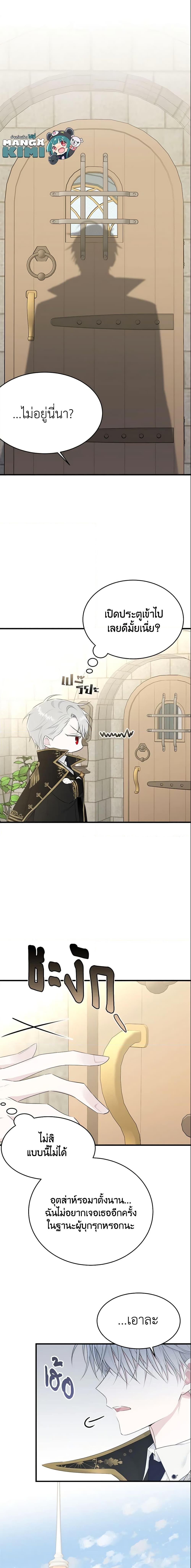 Manga-lc-com อ่านมังงะ อ่านการ์ตูน ออนไลน์ ฟรี The Lady I Served Became a Master ตอนที่ 1 2 3 4 5 6 7 8 9 10 11 12 13 14 ฟรี ไม่มีโฆษณา Manga-lc - อ่าน มังงะ อ่าน การ์ตูน ออนไลน์ อ่านมังงะ ฟรี