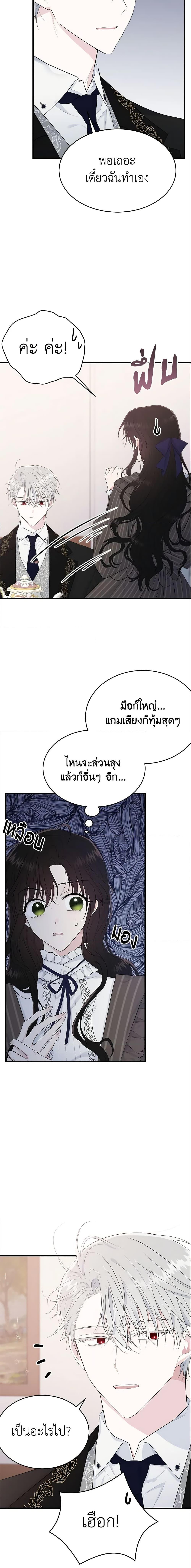 Manga-lc-com อ่านมังงะ อ่านการ์ตูน ออนไลน์ ฟรี The Lady I Served Became a Master ตอนที่ 1 2 3 4 5 6 7 8 9 10 11 12 13 14 ฟรี ไม่มีโฆษณา Manga-lc - อ่าน มังงะ อ่าน การ์ตูน ออนไลน์ อ่านมังงะ ฟรี