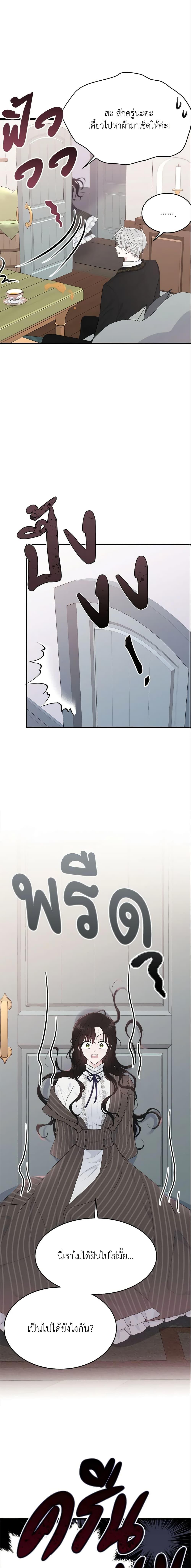 Manga-lc-com อ่านมังงะ อ่านการ์ตูน ออนไลน์ ฟรี The Lady I Served Became a Master ตอนที่ 1 2 3 4 5 6 7 8 9 10 11 12 13 14 ฟรี ไม่มีโฆษณา Manga-lc - อ่าน มังงะ อ่าน การ์ตูน ออนไลน์ อ่านมังงะ ฟรี