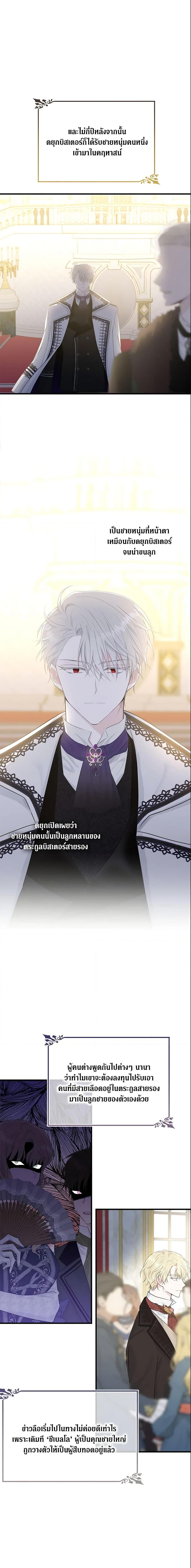 Manga-lc-com อ่านมังงะ อ่านการ์ตูน ออนไลน์ ฟรี The Lady I Served Became a Master ตอนที่ 1 2 3 4 5 6 7 8 9 10 11 12 13 14 ฟรี ไม่มีโฆษณา Manga-lc - อ่าน มังงะ อ่าน การ์ตูน ออนไลน์ อ่านมังงะ ฟรี