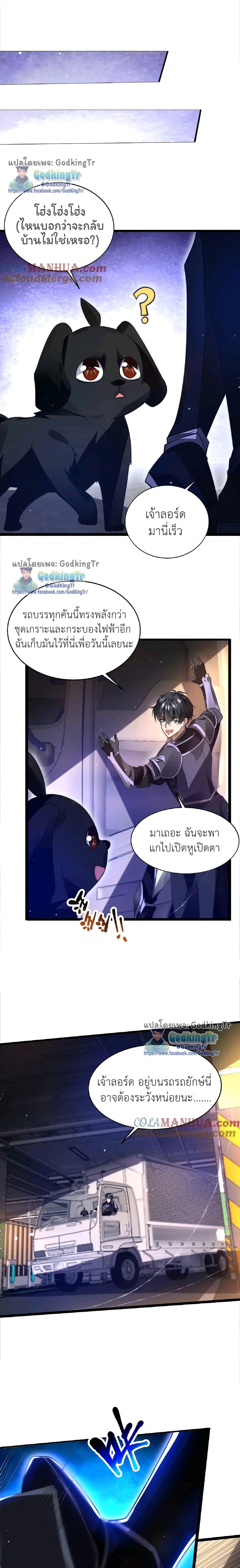 Manga-lc-com อ่านมังงะ อ่านการ์ตูน ออนไลน์ ฟรี Stockpiling Ten Thousand Tons of Pork During the Apocalypse ตอนที่ 1 2 3 4 5 6 7 8 9 10 11 12 13 14 ฟรี ไม่มีโฆษณา Manga-lc - อ่าน มังงะ อ่าน การ์ตูน ออนไลน์ อ่านมังงะ ฟรี