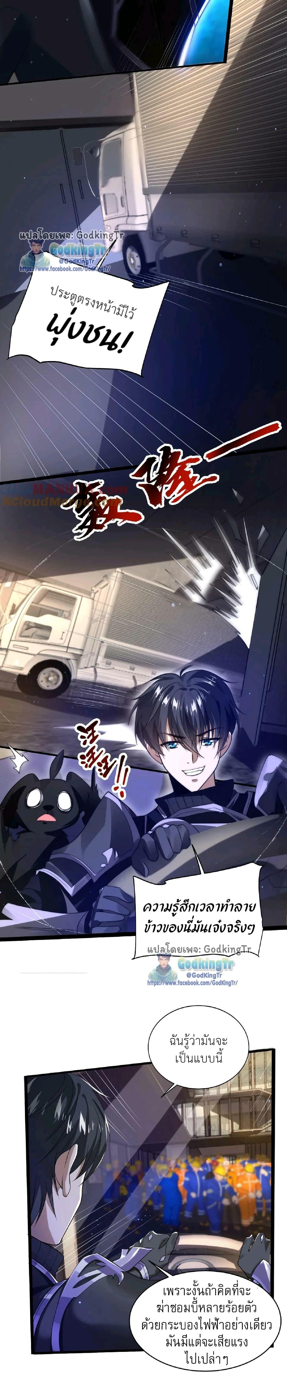 Manga-lc-com อ่านมังงะ อ่านการ์ตูน ออนไลน์ ฟรี Stockpiling Ten Thousand Tons of Pork During the Apocalypse ตอนที่ 1 2 3 4 5 6 7 8 9 10 11 12 13 14 ฟรี ไม่มีโฆษณา Manga-lc - อ่าน มังงะ อ่าน การ์ตูน ออนไลน์ อ่านมังงะ ฟรี