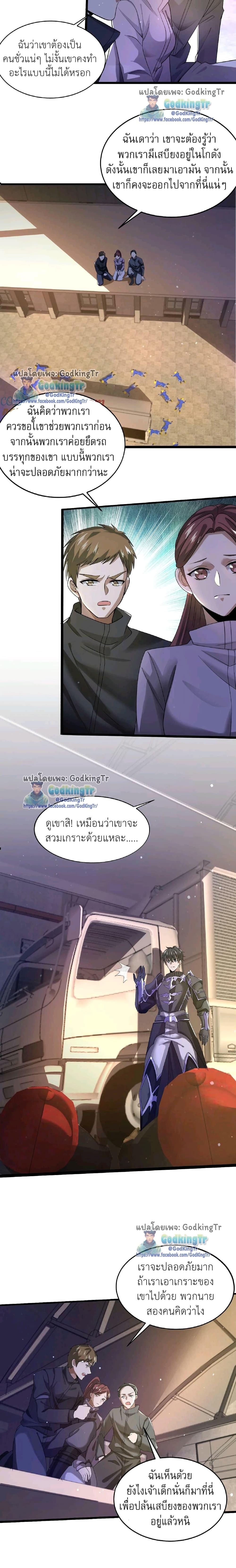 Manga-lc-com อ่านมังงะ อ่านการ์ตูน ออนไลน์ ฟรี Stockpiling Ten Thousand Tons of Pork During the Apocalypse ตอนที่ 1 2 3 4 5 6 7 8 9 10 11 12 13 14 ฟรี ไม่มีโฆษณา Manga-lc - อ่าน มังงะ อ่าน การ์ตูน ออนไลน์ อ่านมังงะ ฟรี